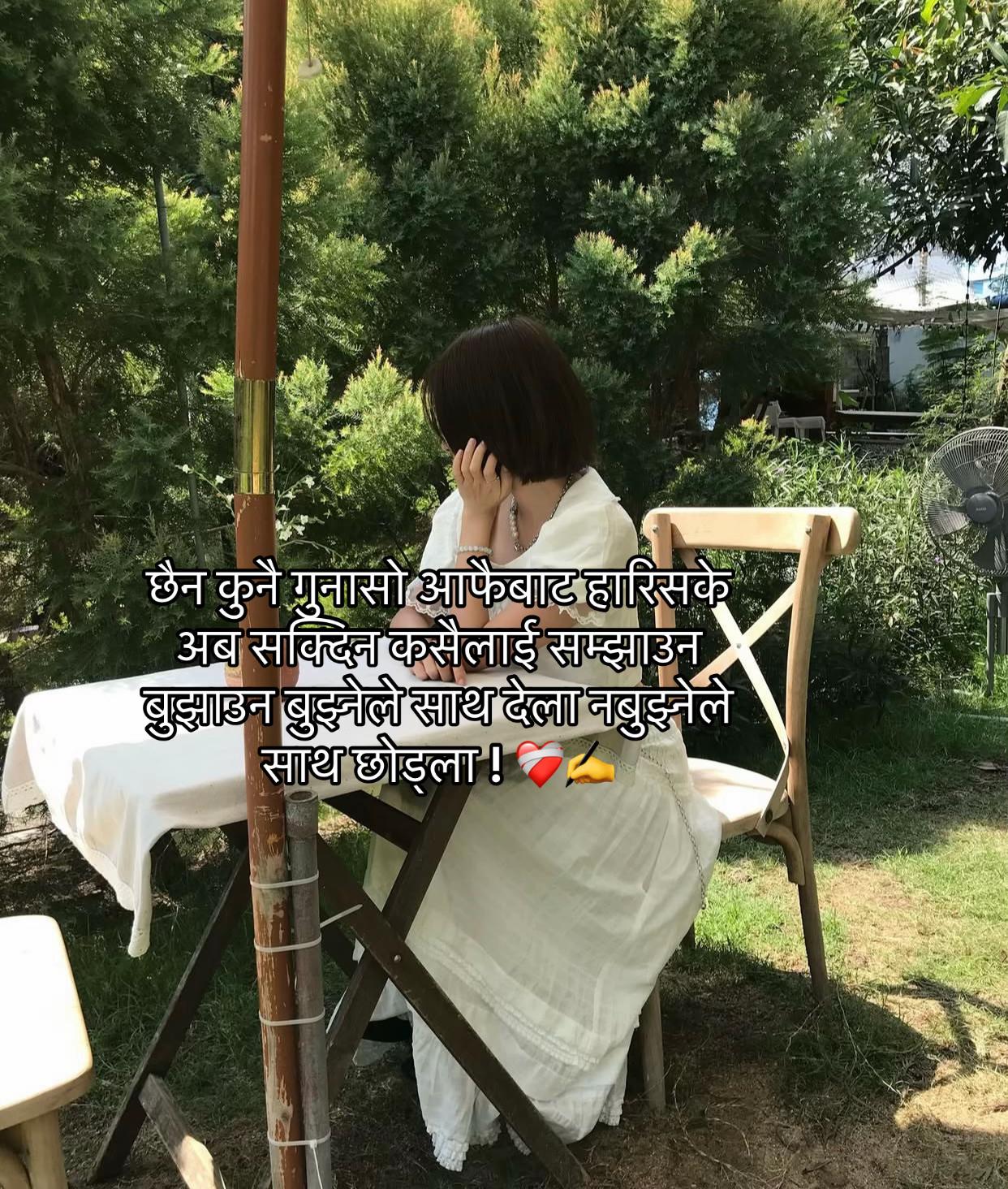 @Ms:Gurungni🫶❤️🩹