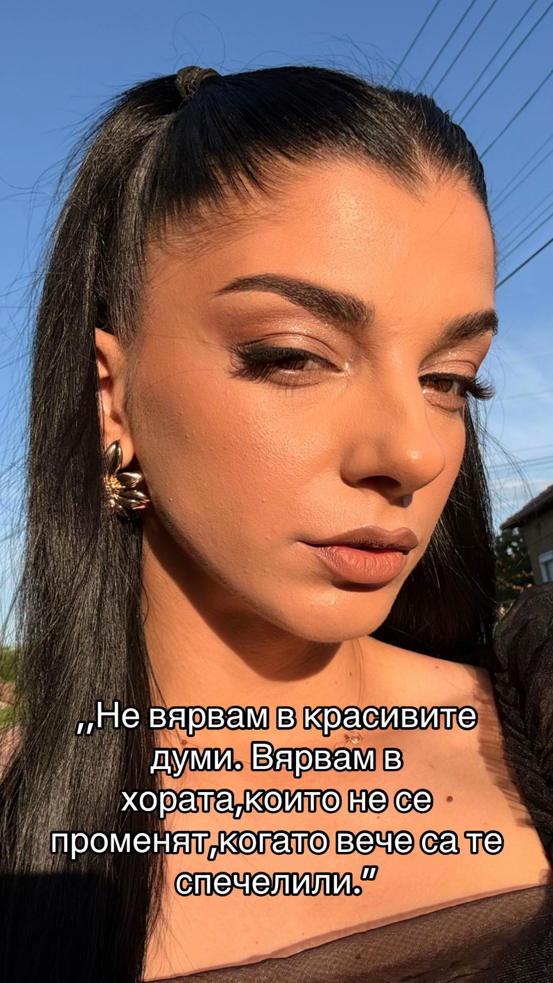 @Анелия Антонова🔥
