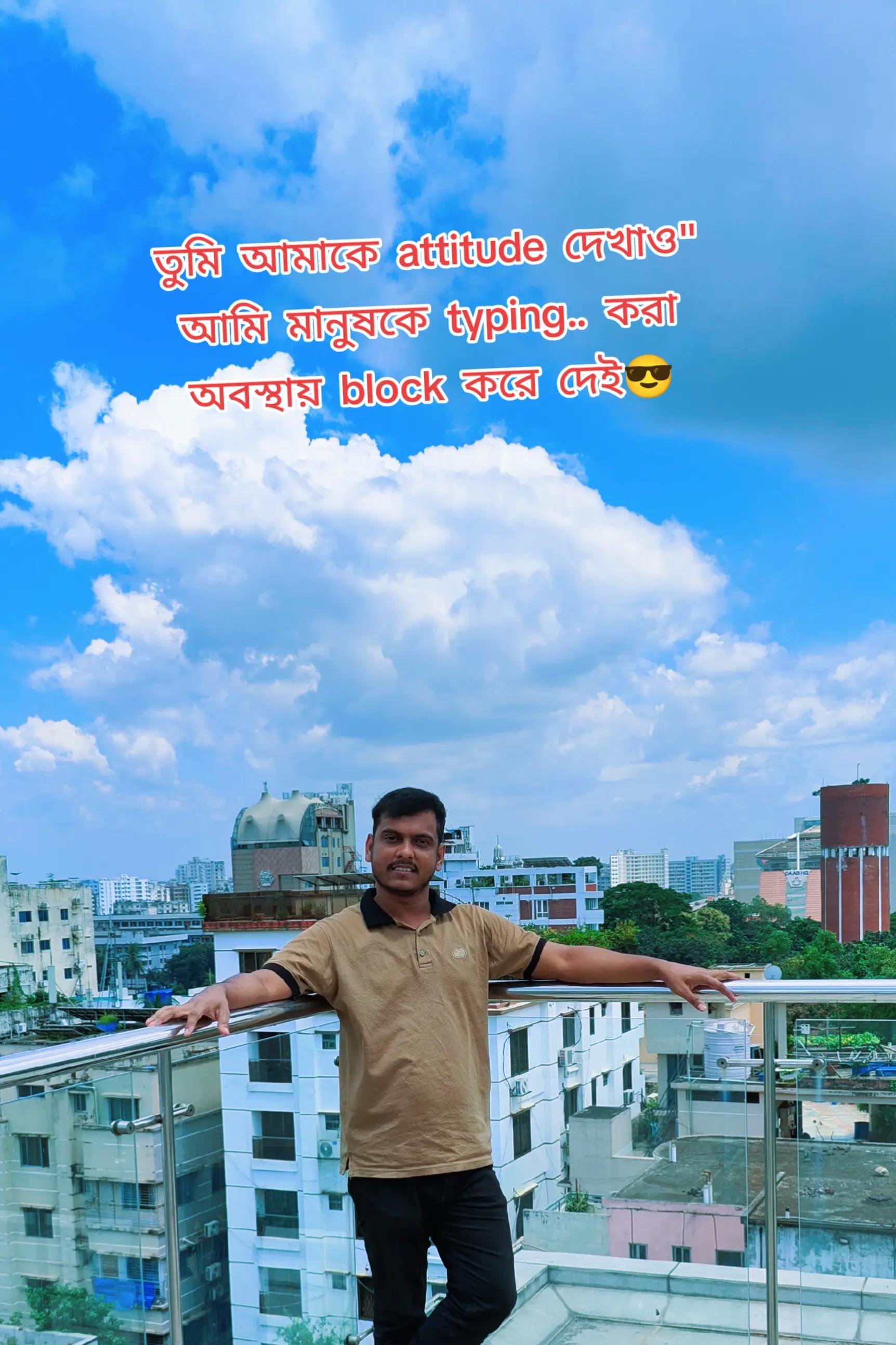 @অসমাপ্ত কাব্য 🌕