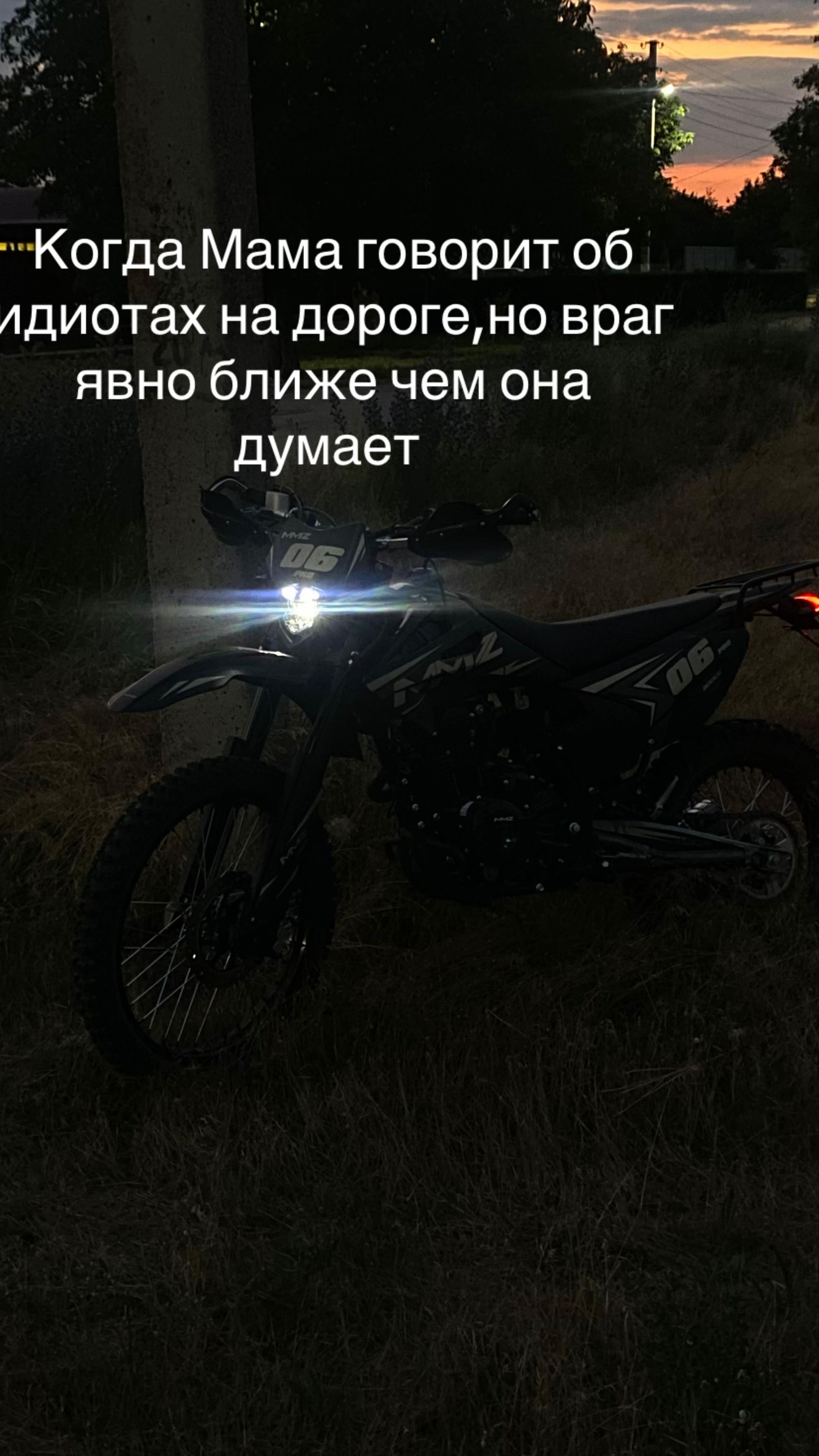 @🥷🍒MMZ 06 PRO🦐🥷