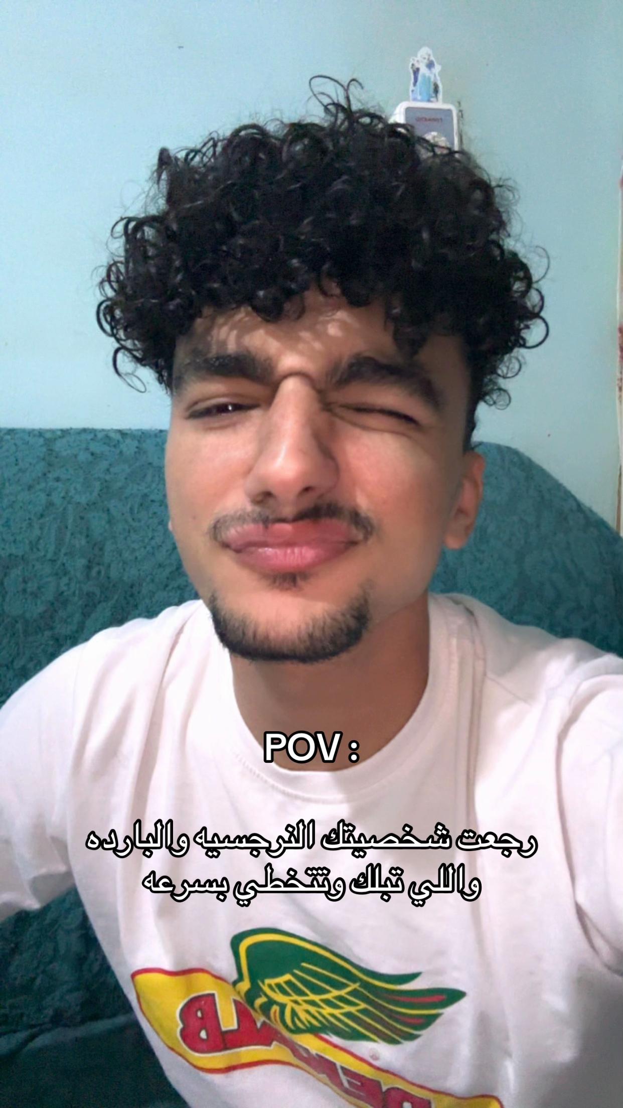 @(نبيل الجميل) اخصائي تجميل ✋