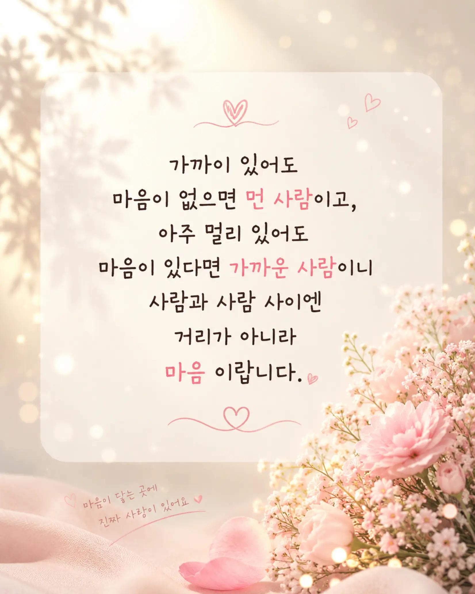 @백ᩚ소ᩚ야ᩚ𝓑𝓪𝓮𝓴𝓢𝓸𝓨𝓪 ⭐