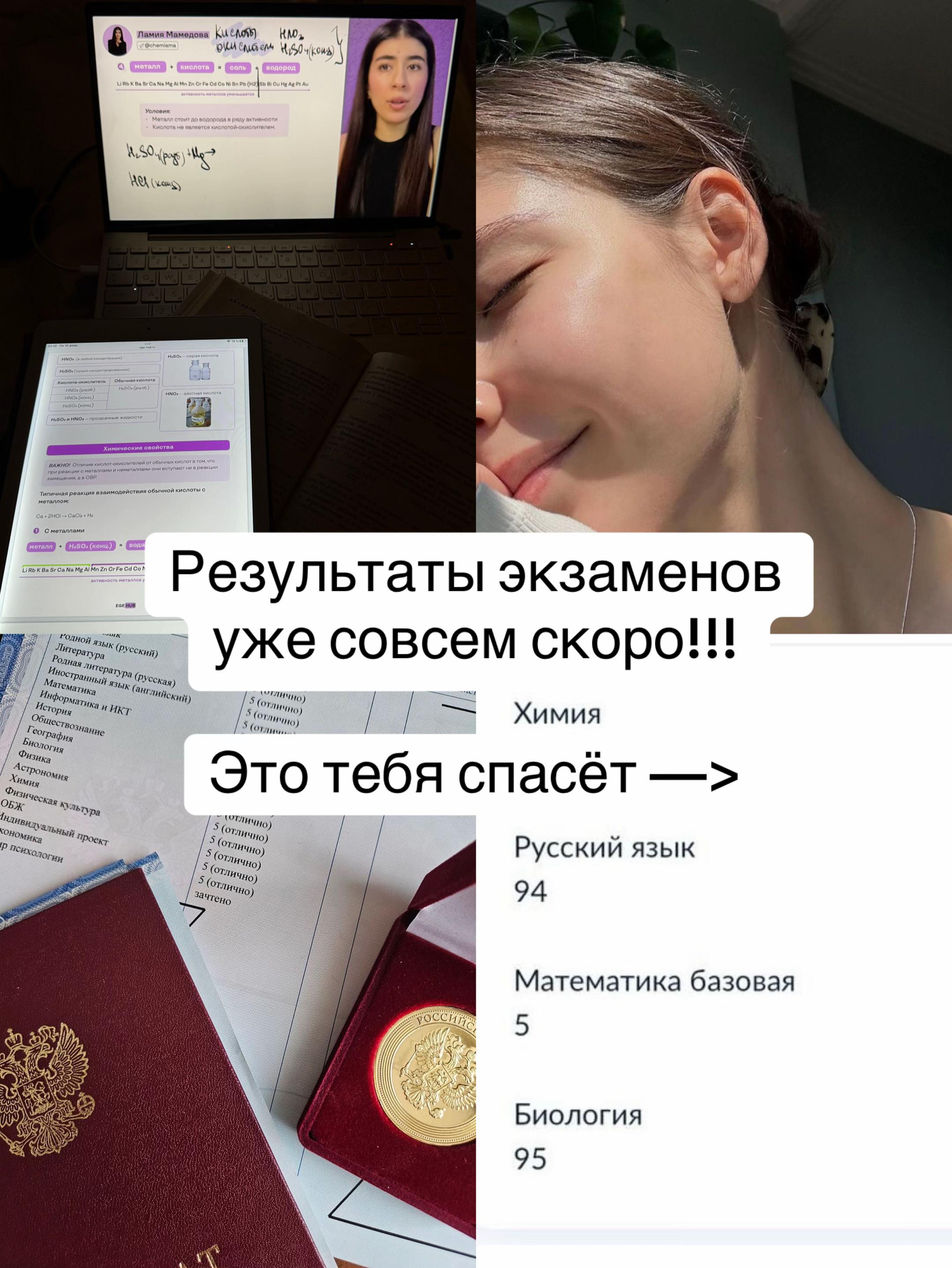 @spletnitsaonlineschool