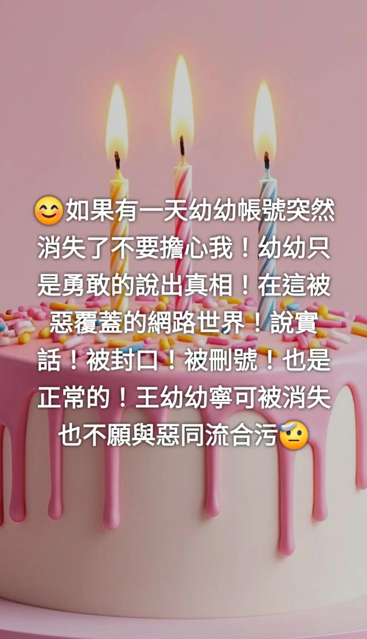 @Miracle❤️王幼幼