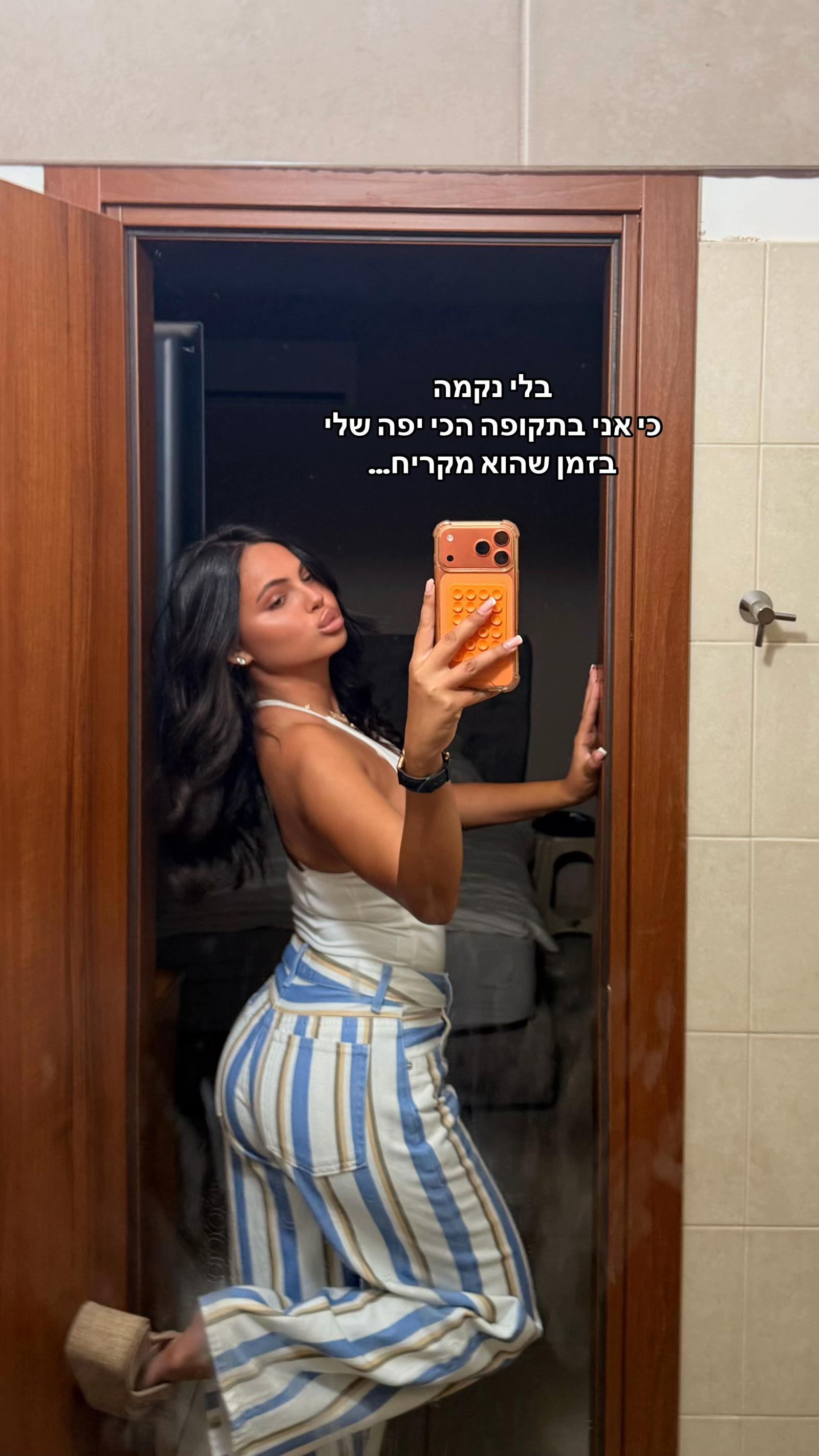 @Esti Assayag