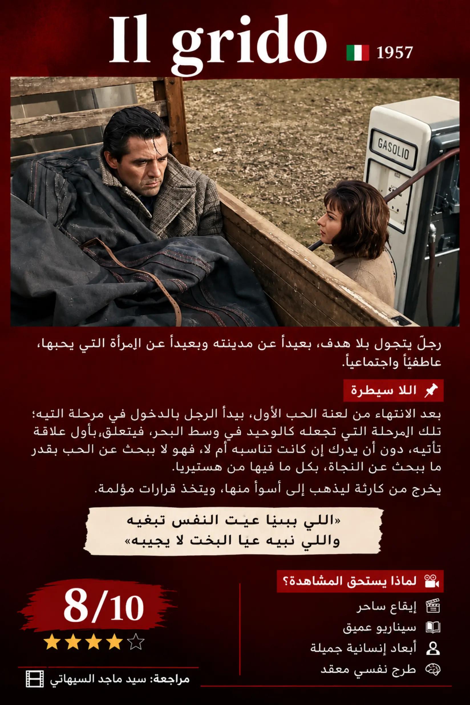@سيد ماجد السيهاتي