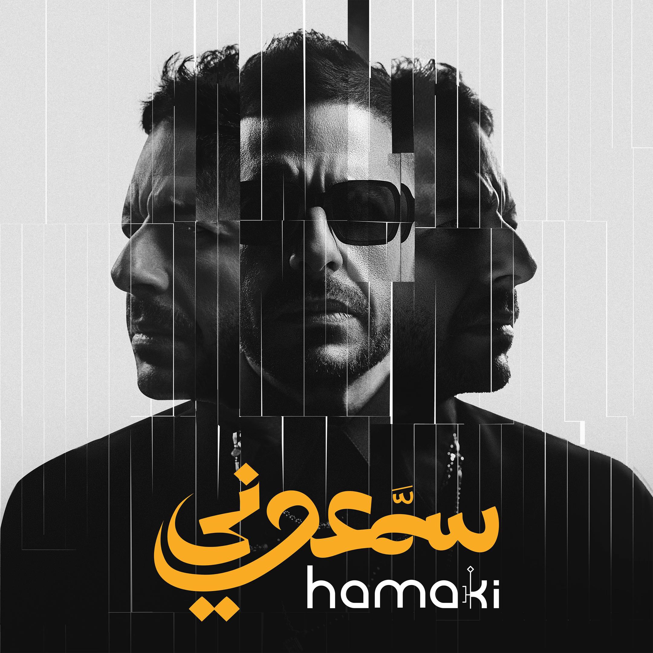 @Mohamed Hamaki