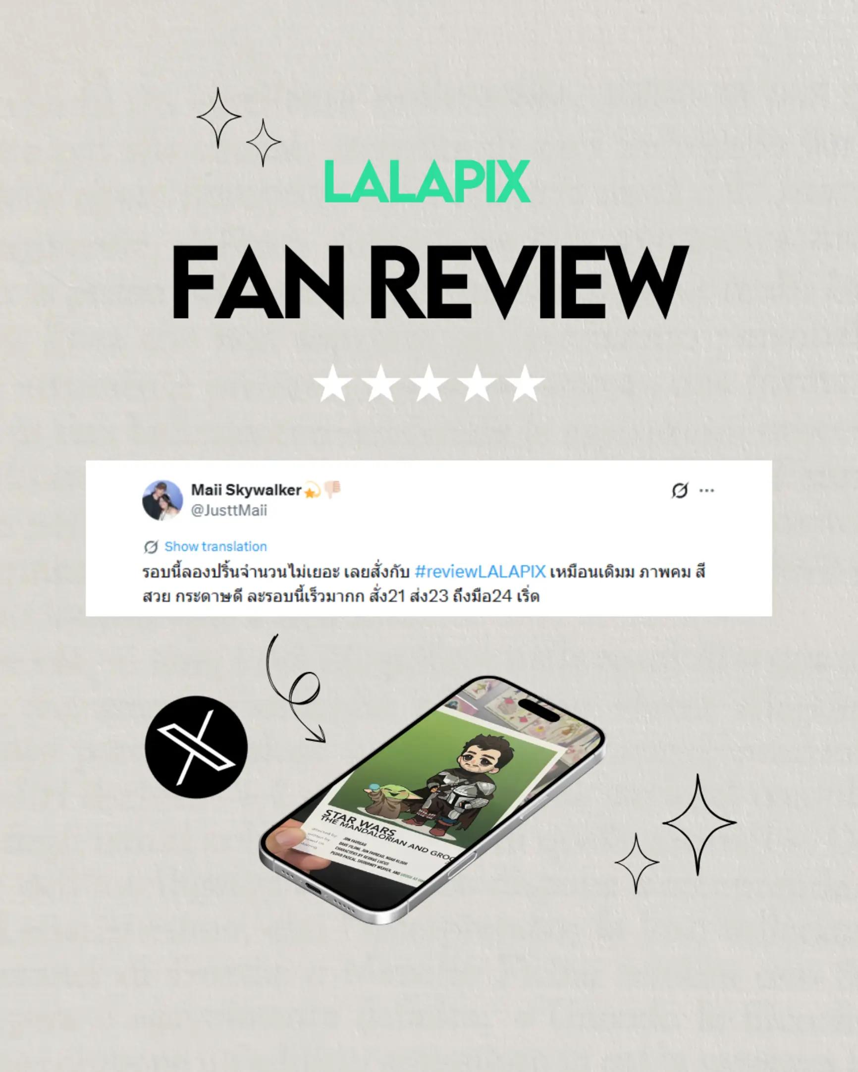 @LALAPIX