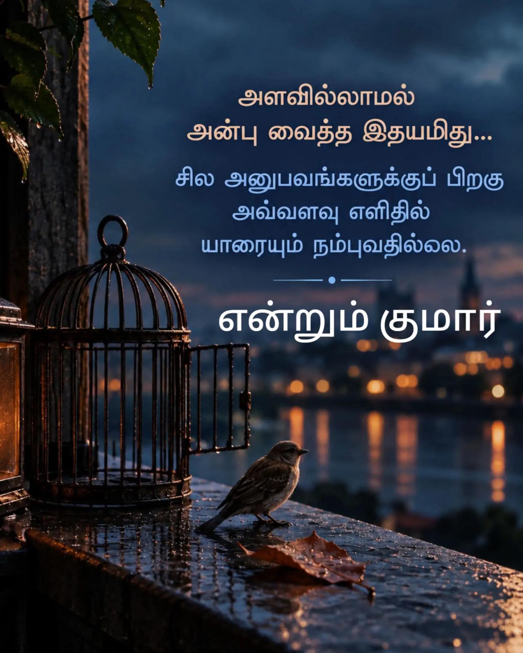 @Muthu Kumar