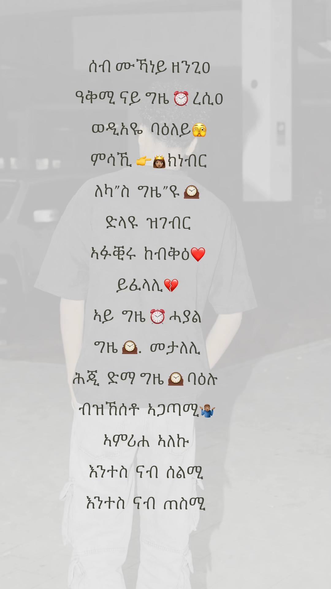 @ኣRTEታ
