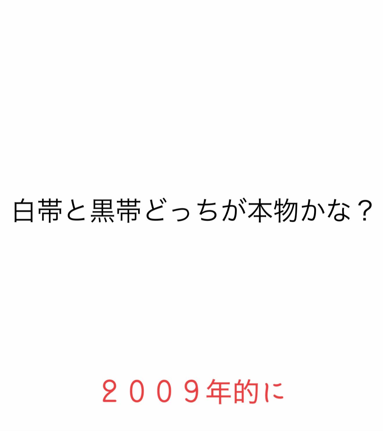 @もしもマン❗️
