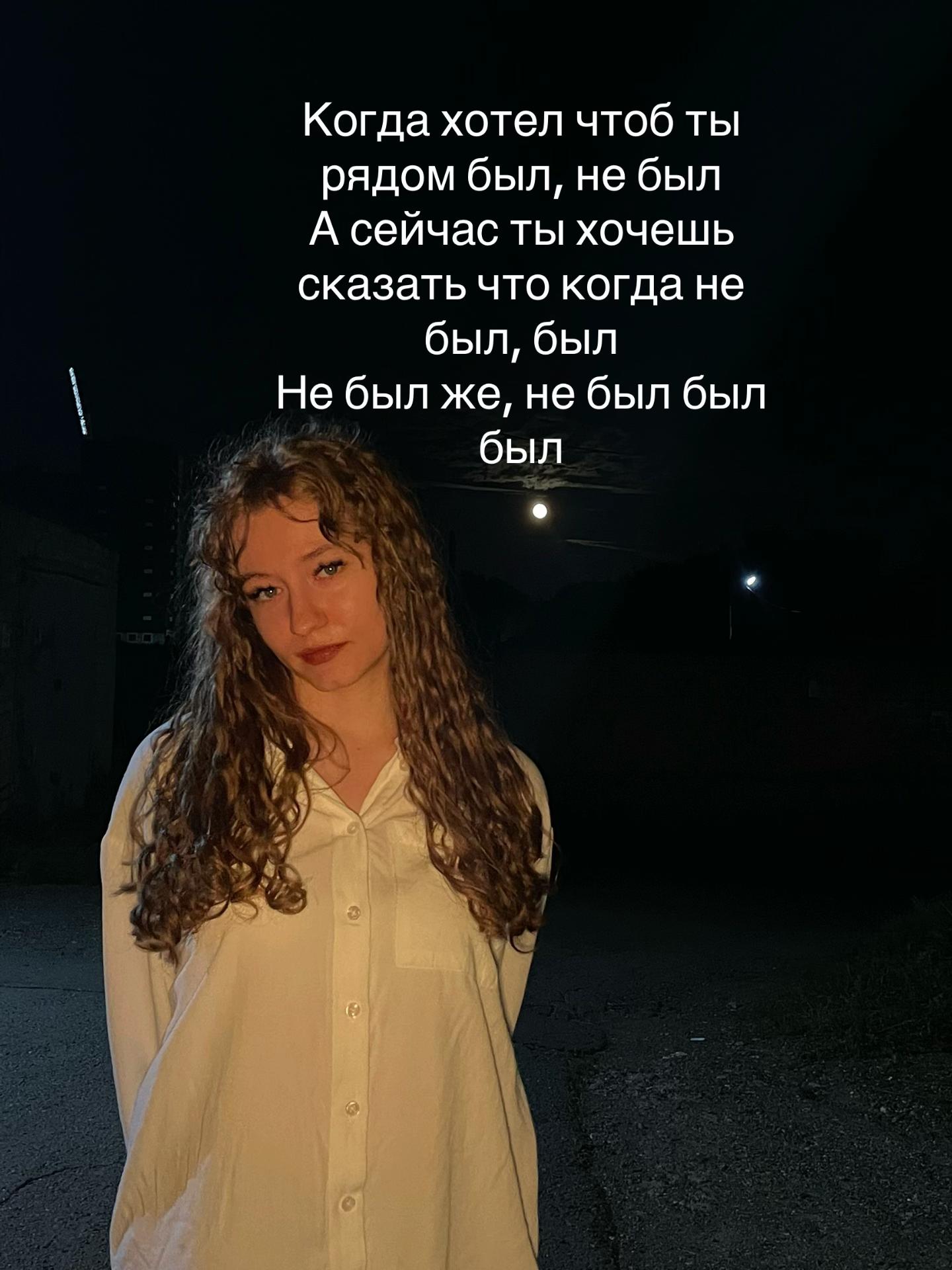 @Тут Аньёп