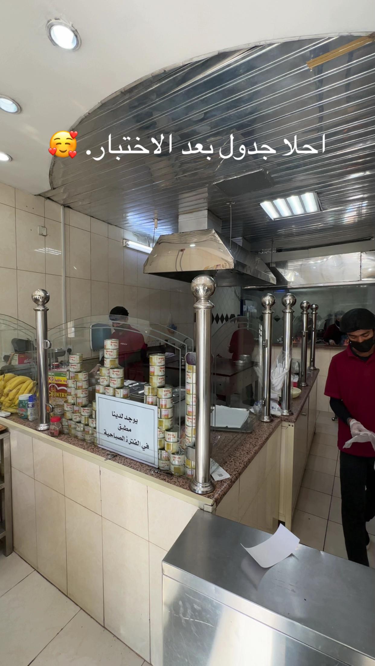 @ابو سالم 💯