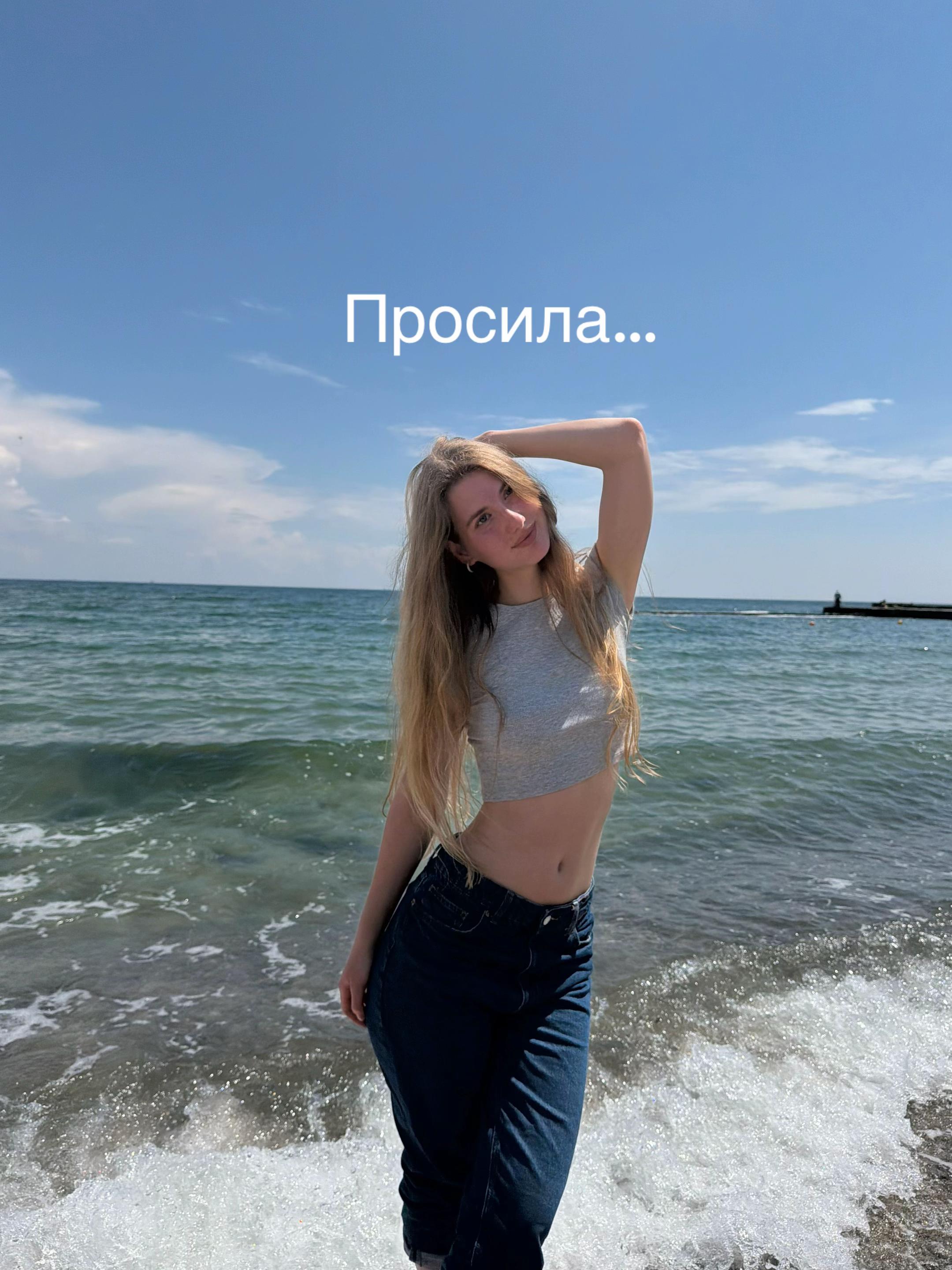 @Blondinka