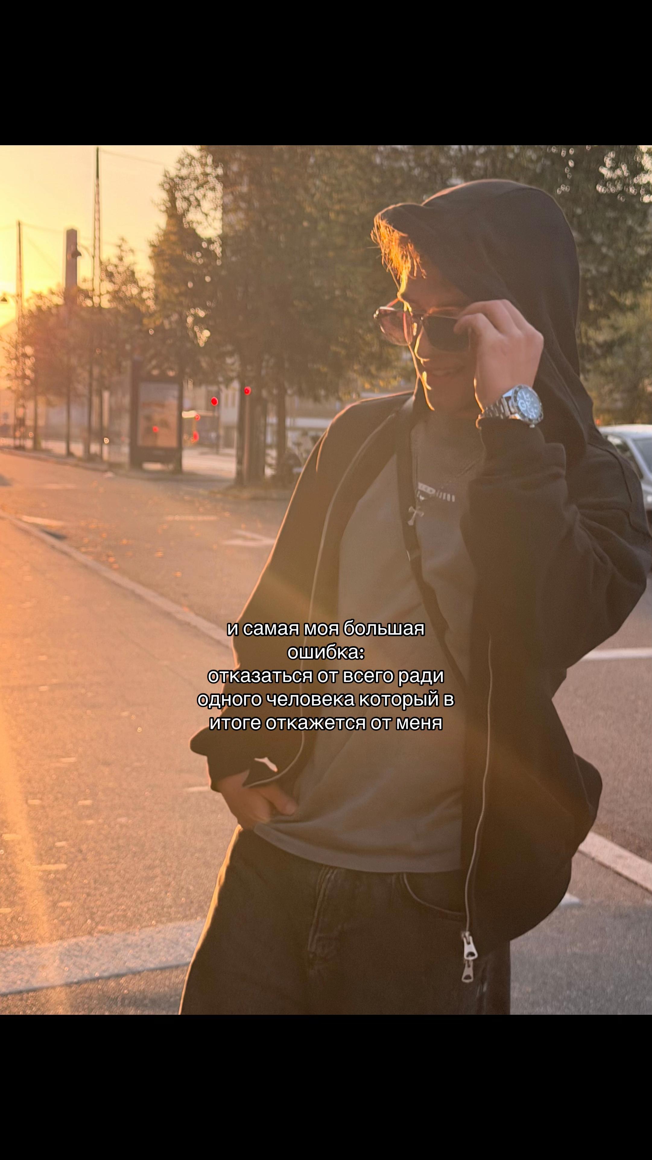 @Vlad 🐾