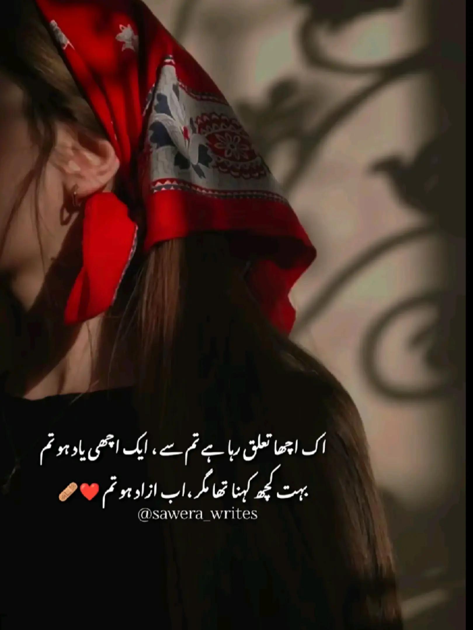 @Rukhsana Rehman