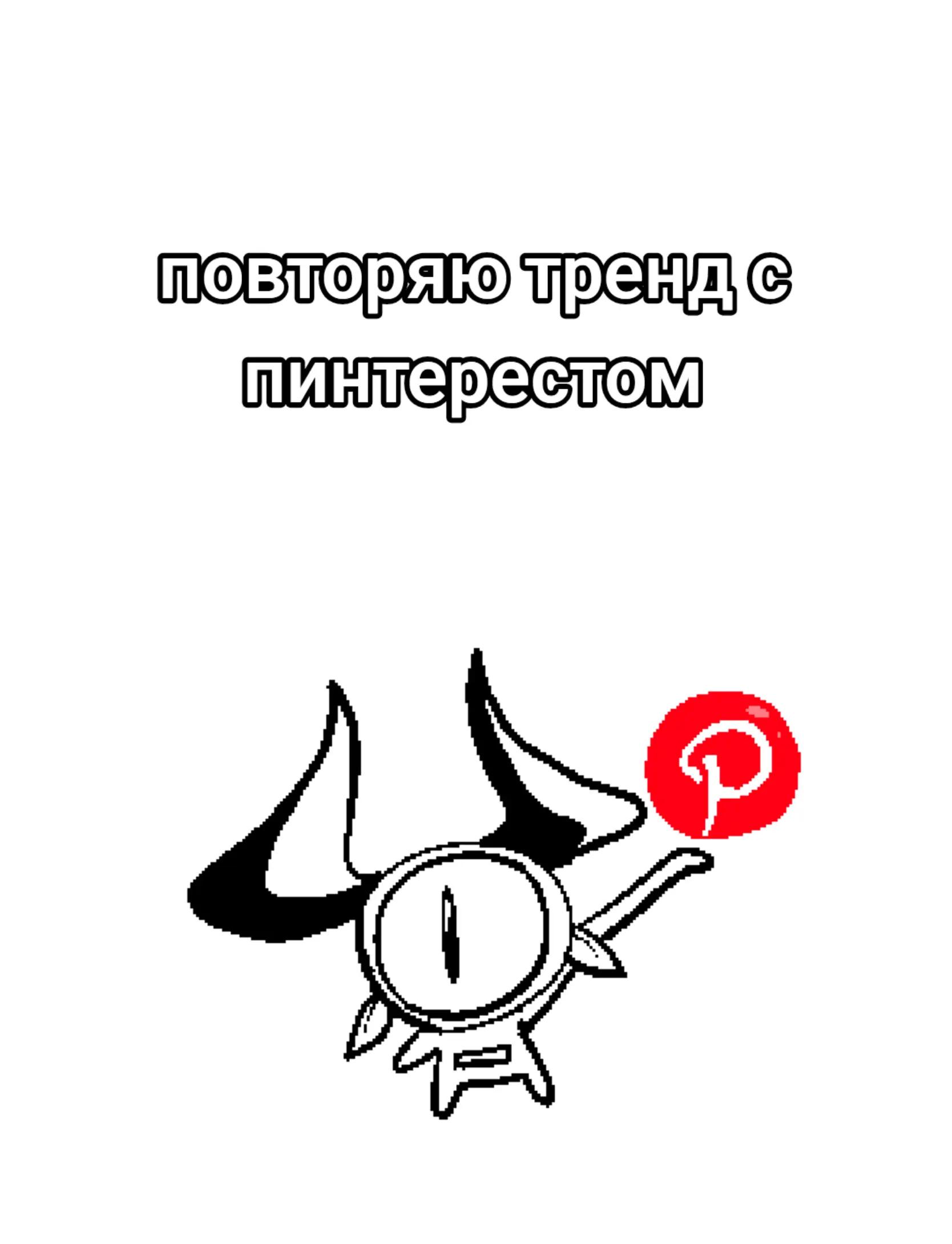 @ipody⁴²