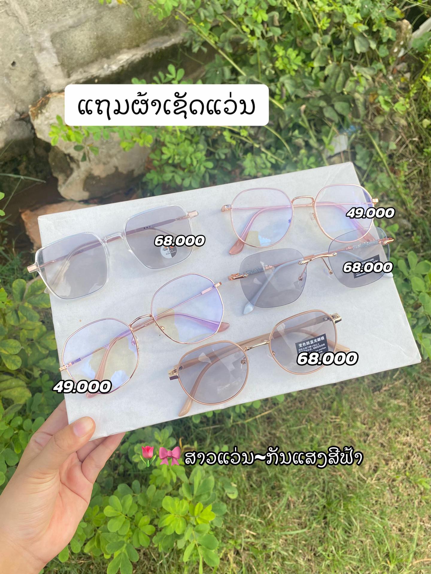 @๐ฆ Noy Phoukham ๐ฆเปเบงเปเบเบเบฒเบเบฑเบเปเบชเบ