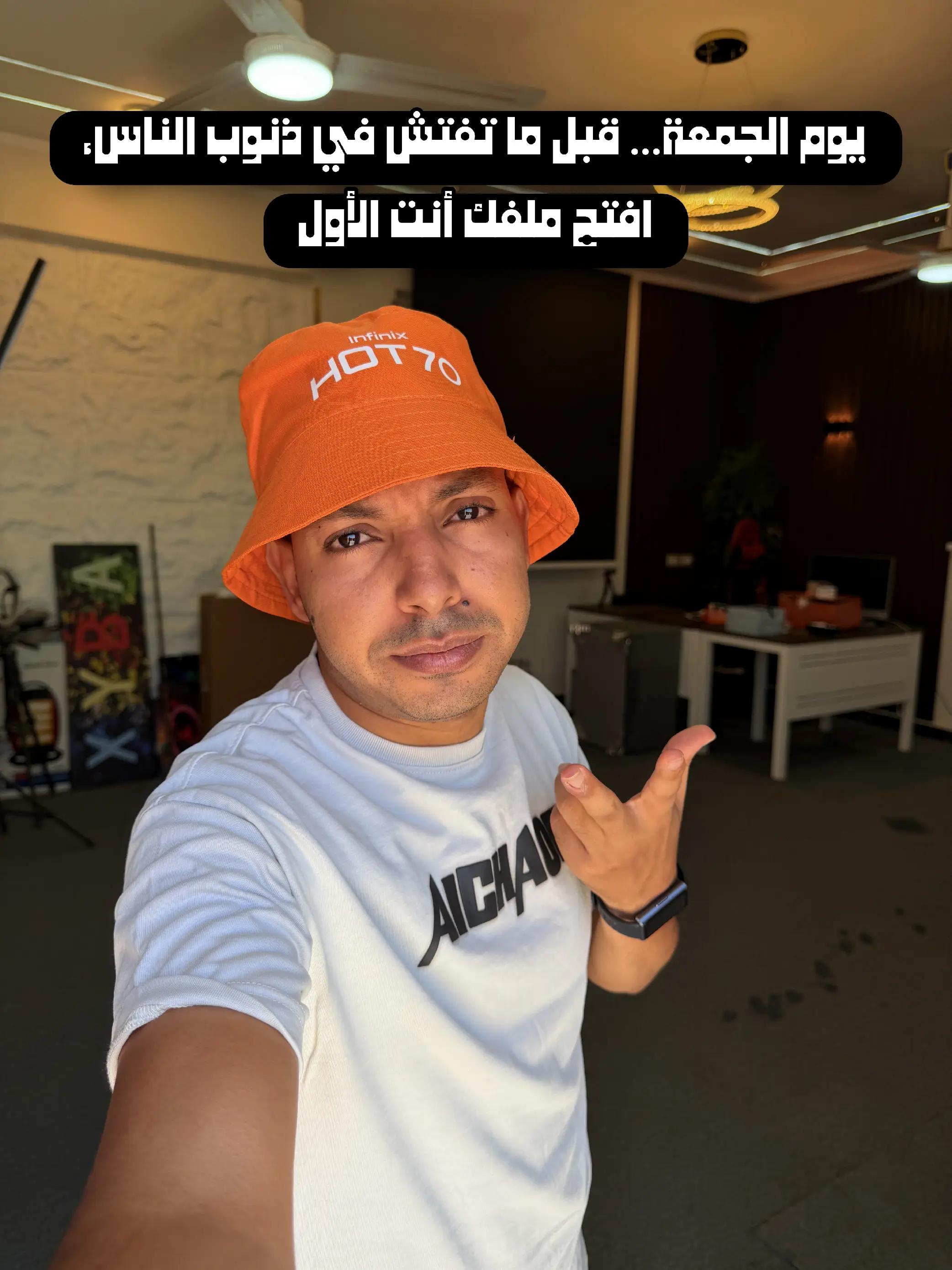 @التقني اشرف مصطفى