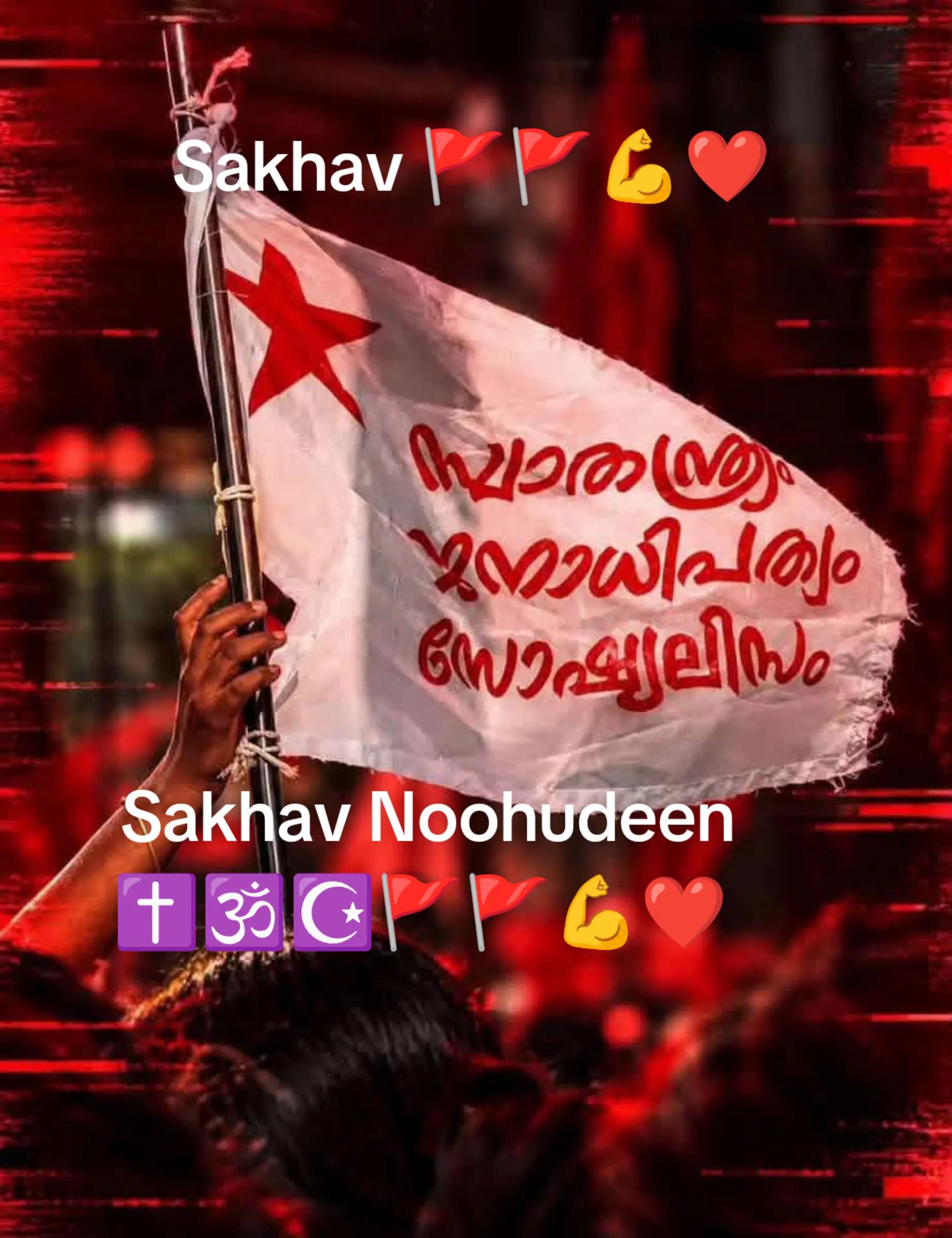 @noohudeenNoohu ๐ช๐ช๐ช๐ฉ๐ฉ๐ฉ๐ฉ