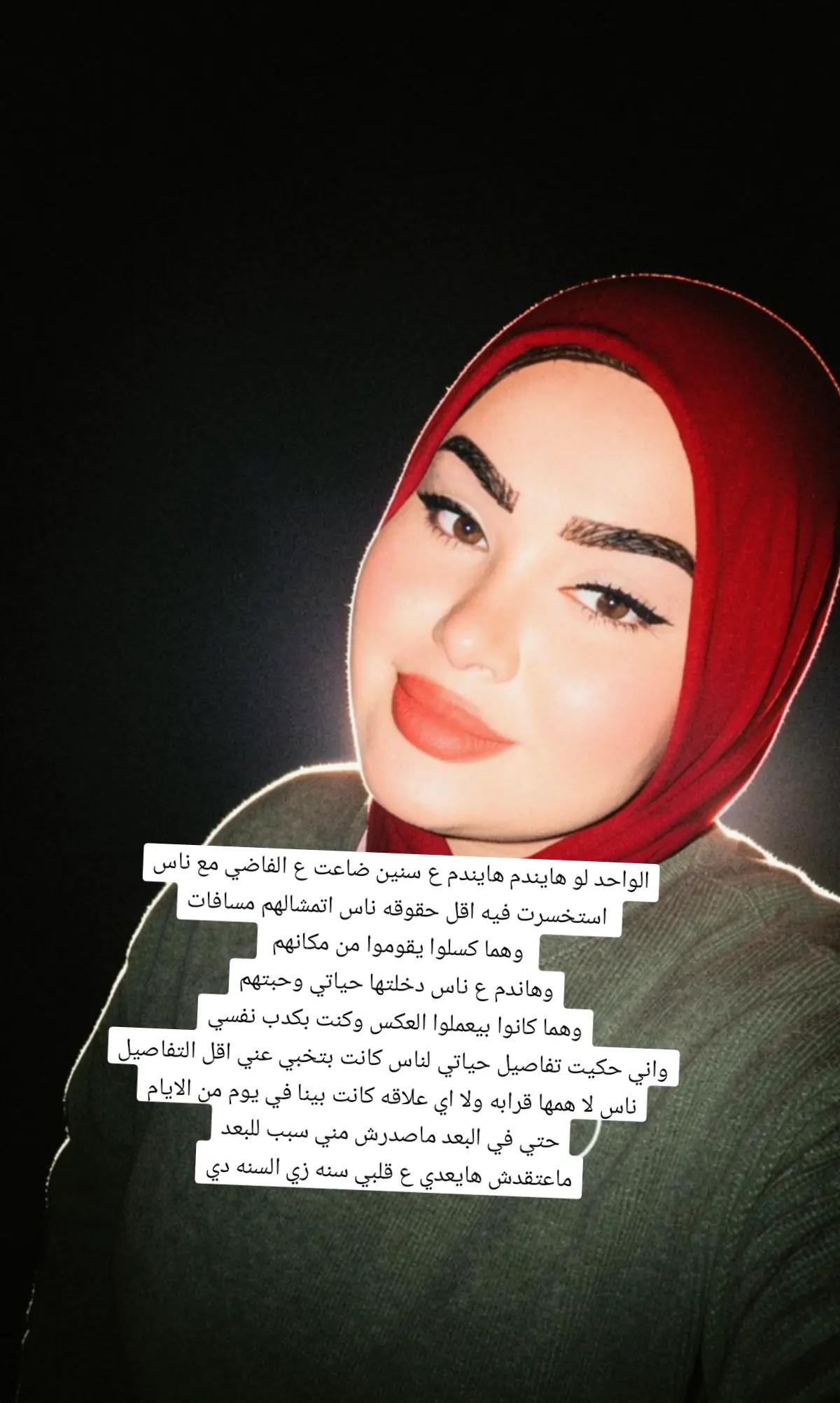 @Noura Srour