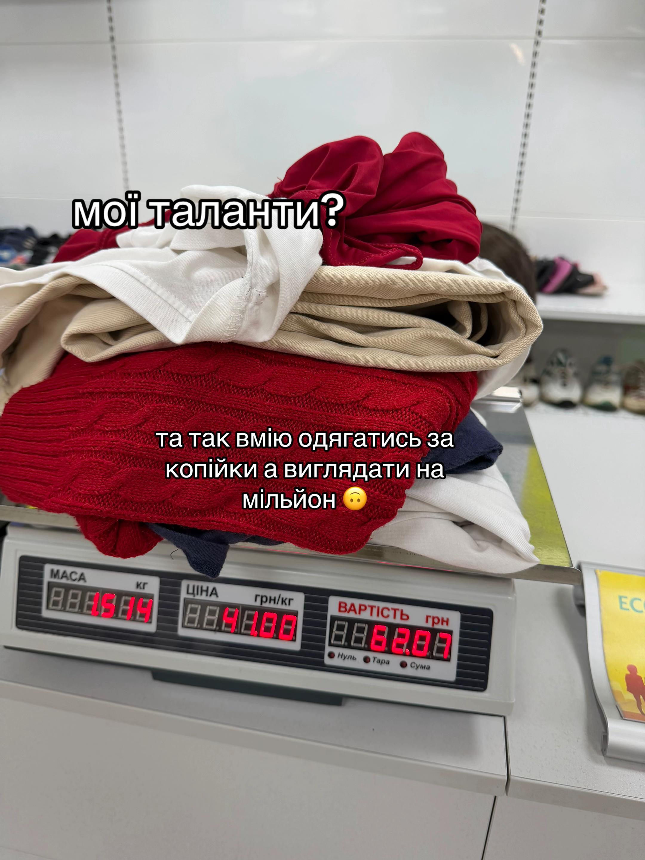 @надюша