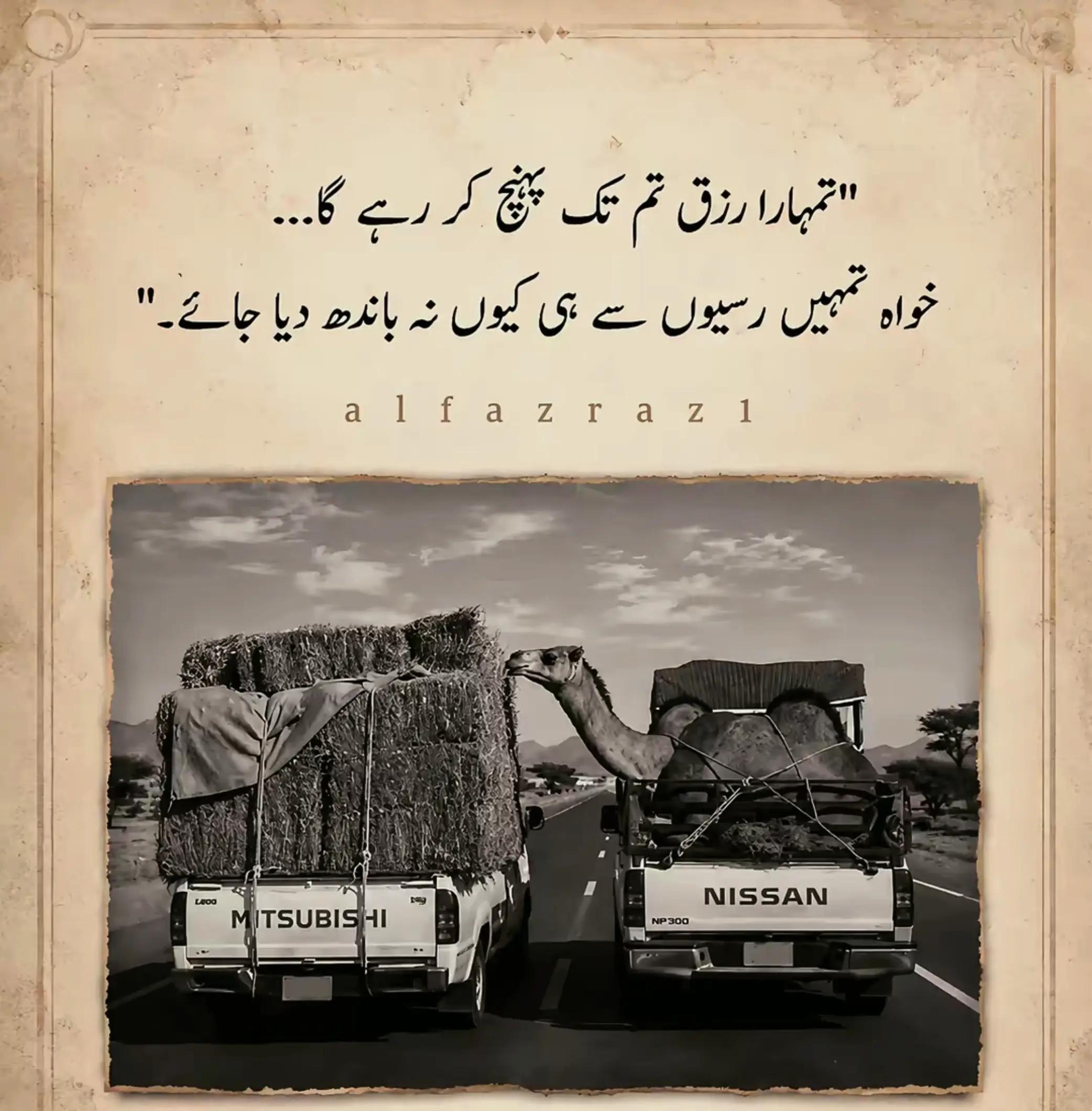 @Arsalan Ahmed (AA)