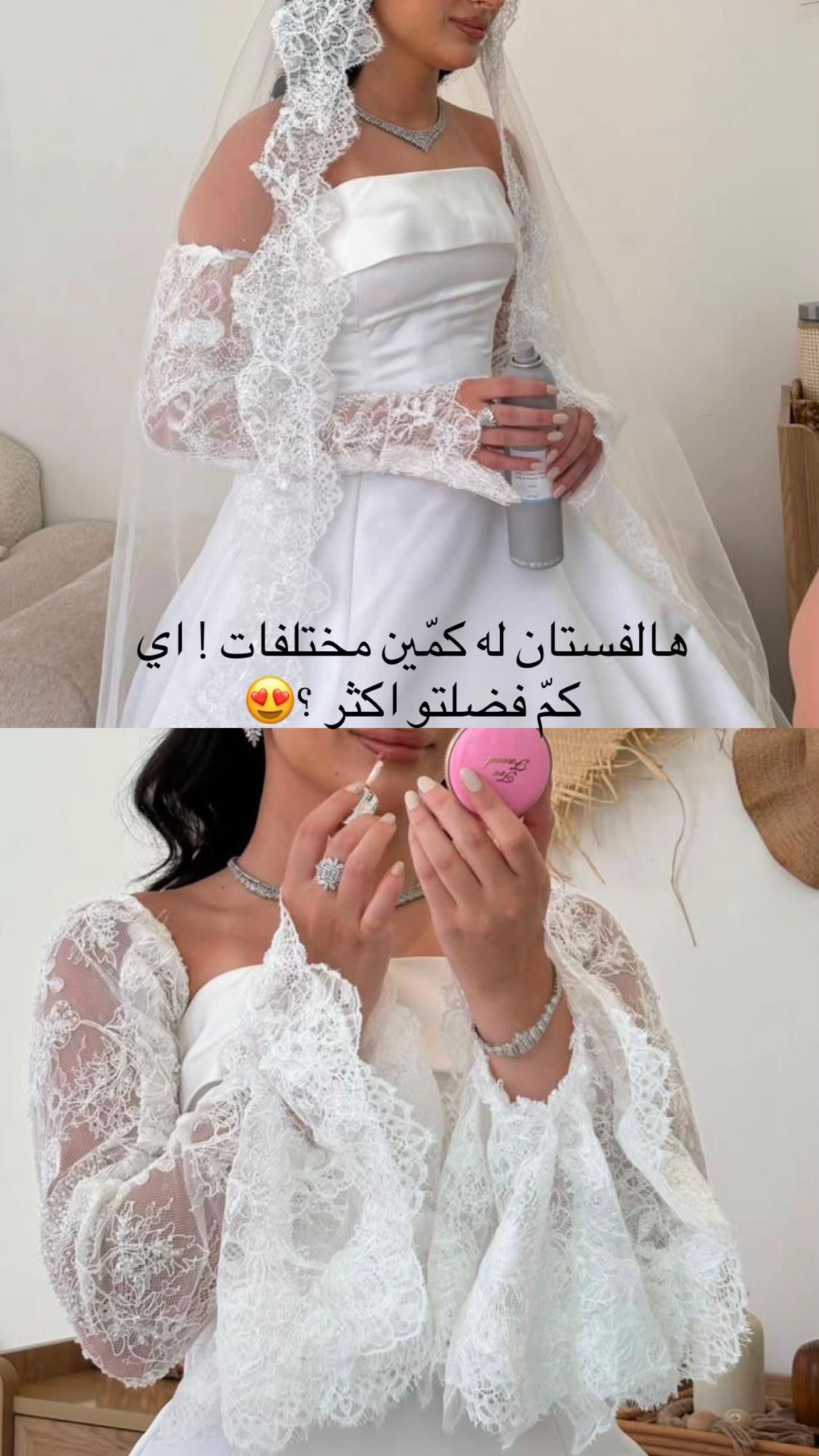 @عنوان زفاف 👰♀️
