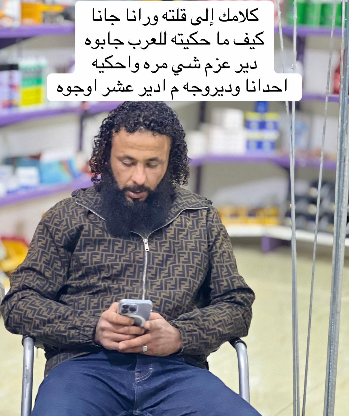 @﮼فرج ﮼شنابو ﮼الشكري 🔥🦅