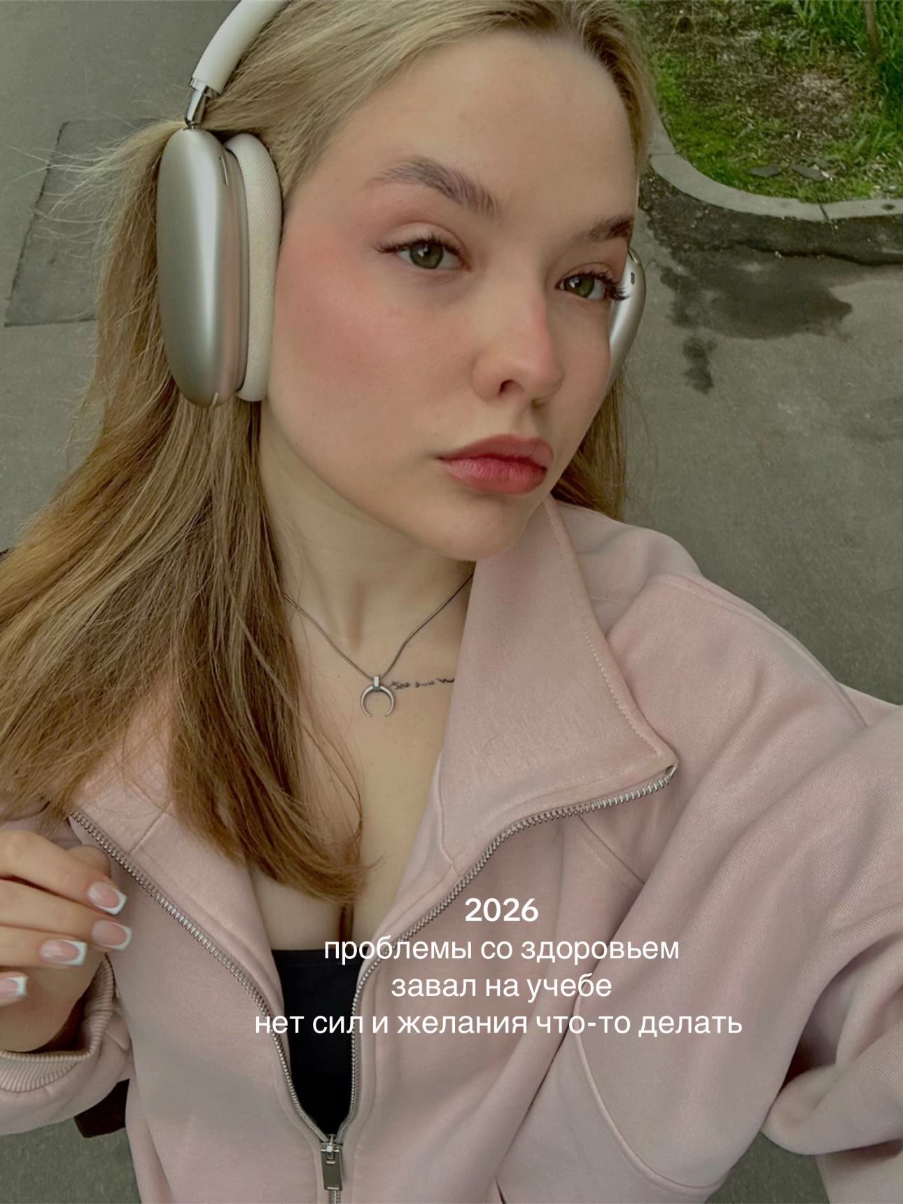 @Maria