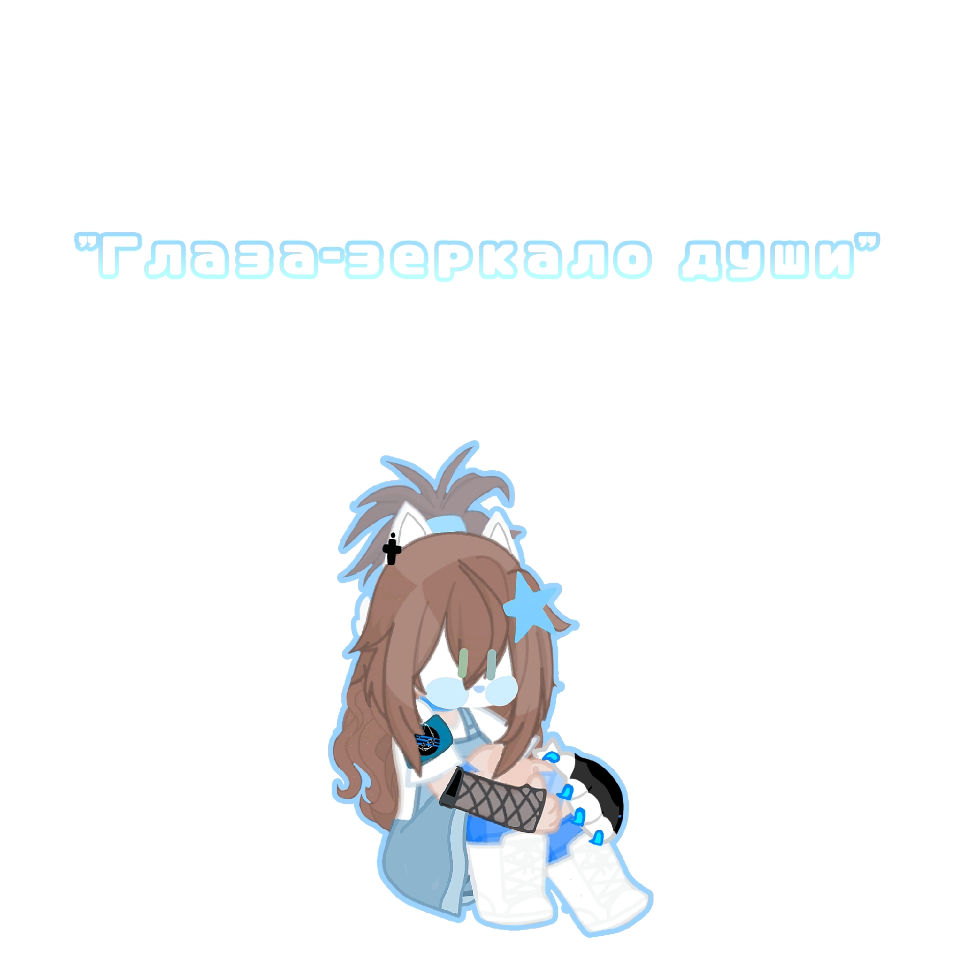 @||CASE Y||