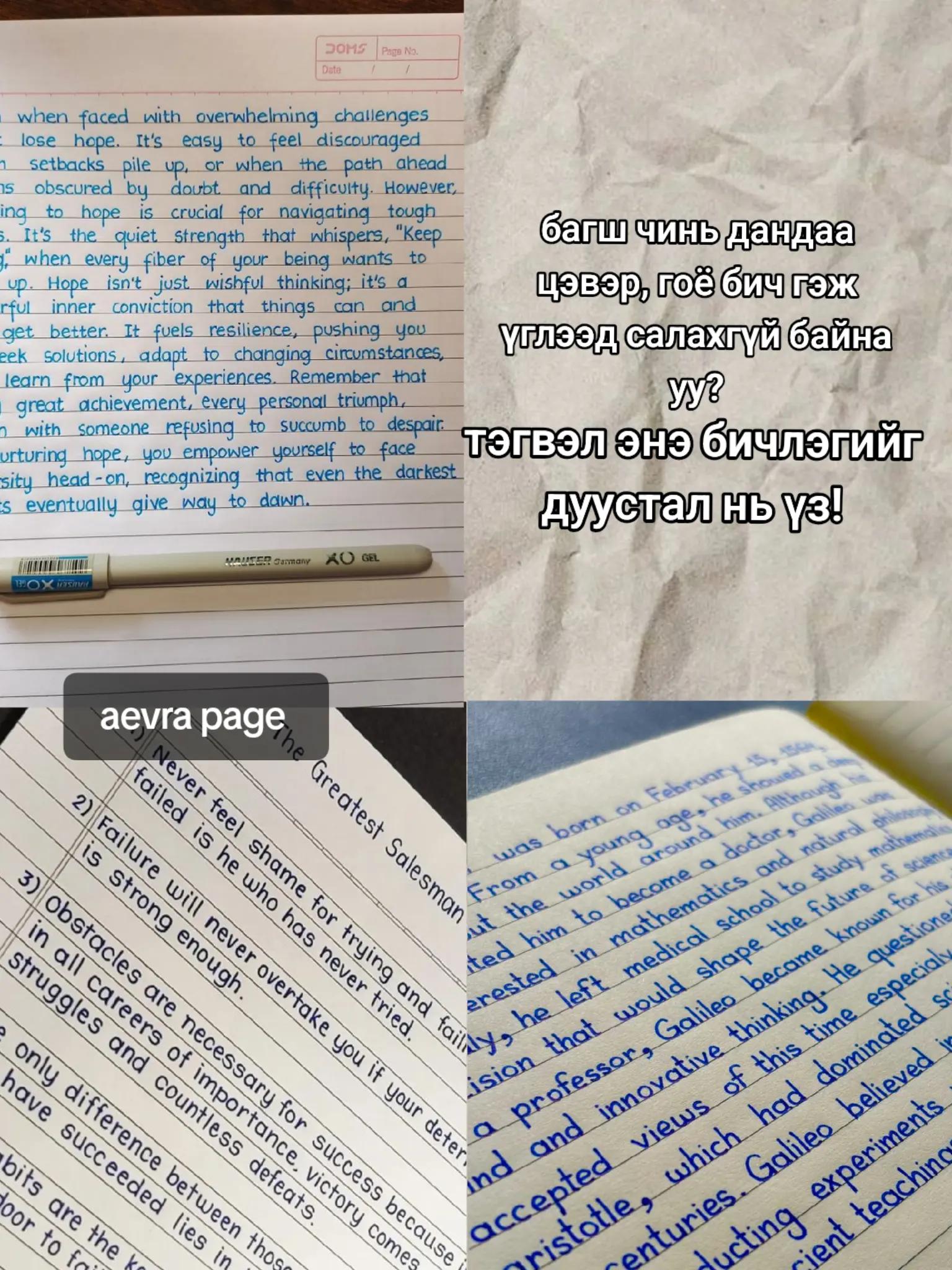 @Aevra