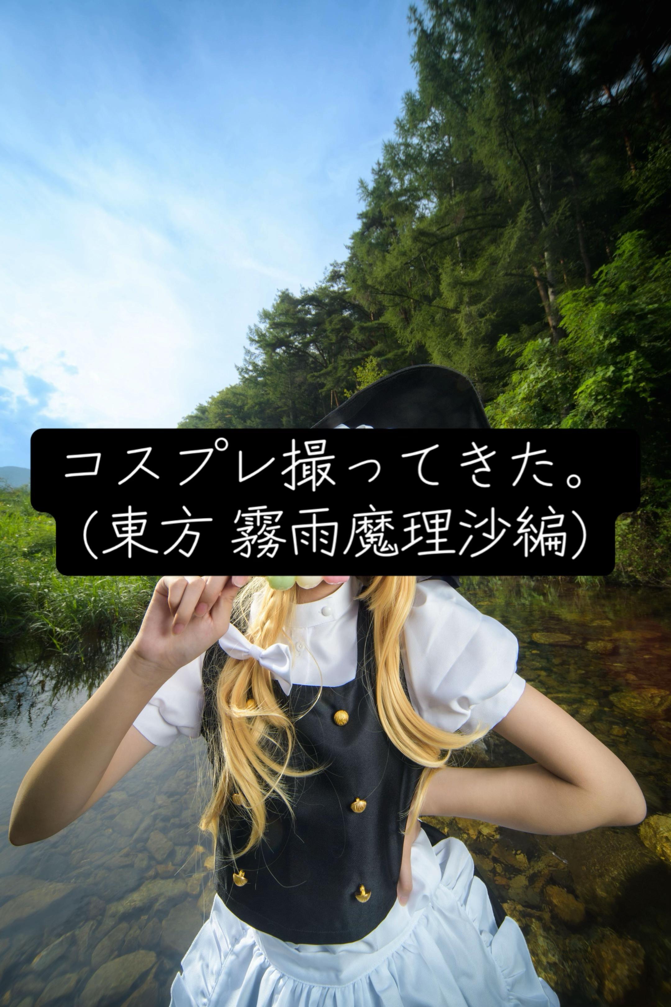 @がしお3号