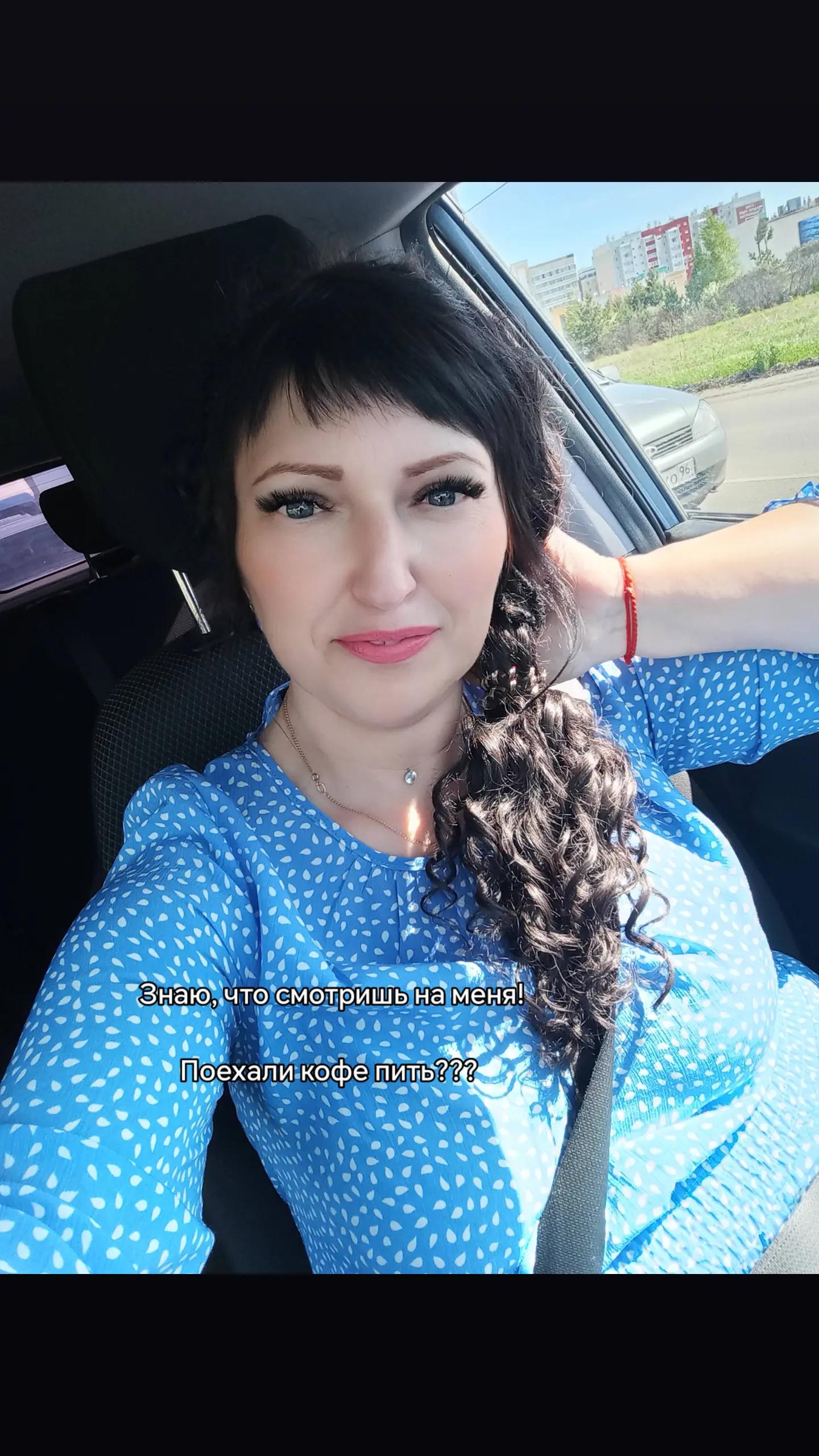 @Тата:16♓