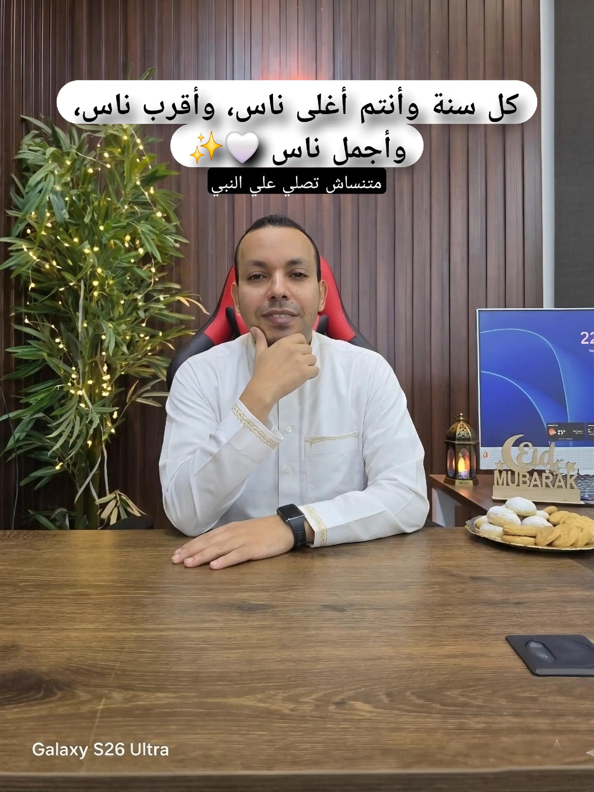 @التقني اشرف مصطفى
