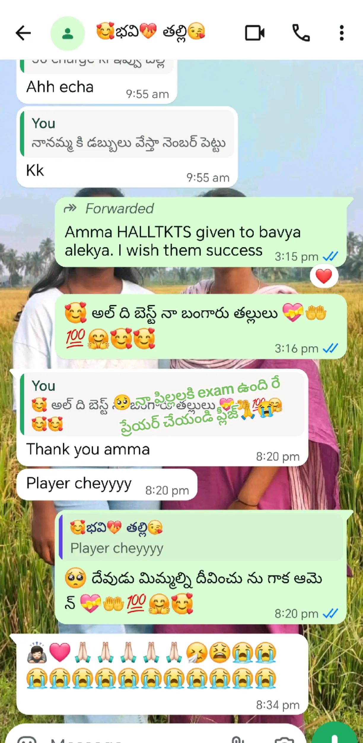 @😎యానాం🍻రాక్షసి🔥 MLA💝🌈🤗