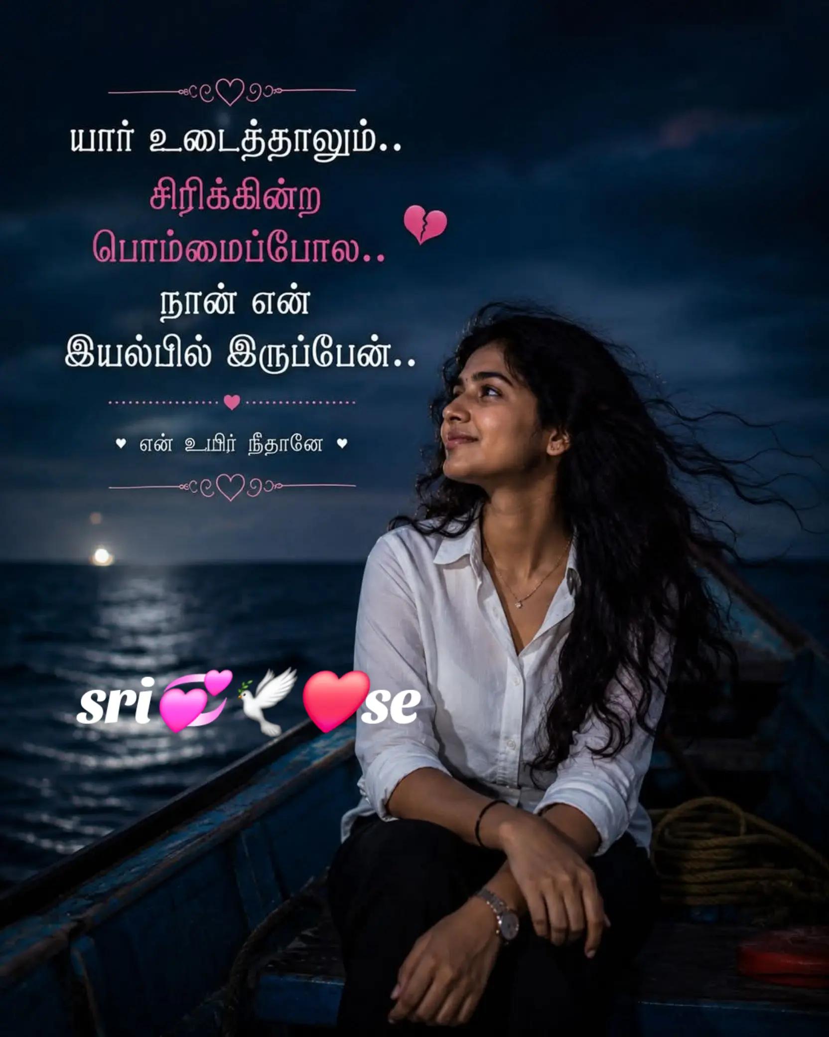 @ammal❤️❤️