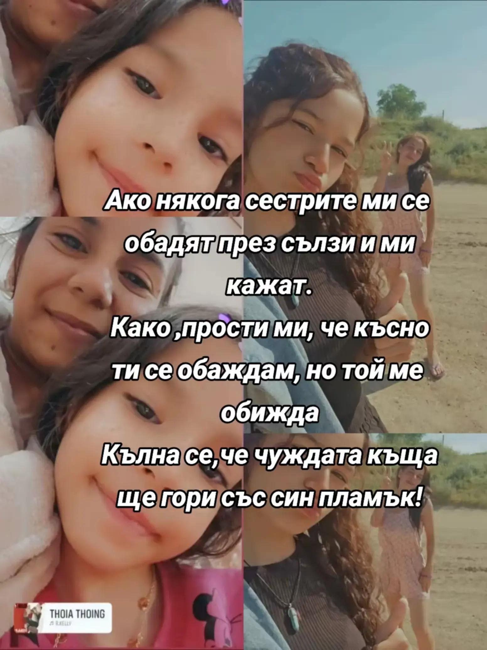 @Sevda Yankova