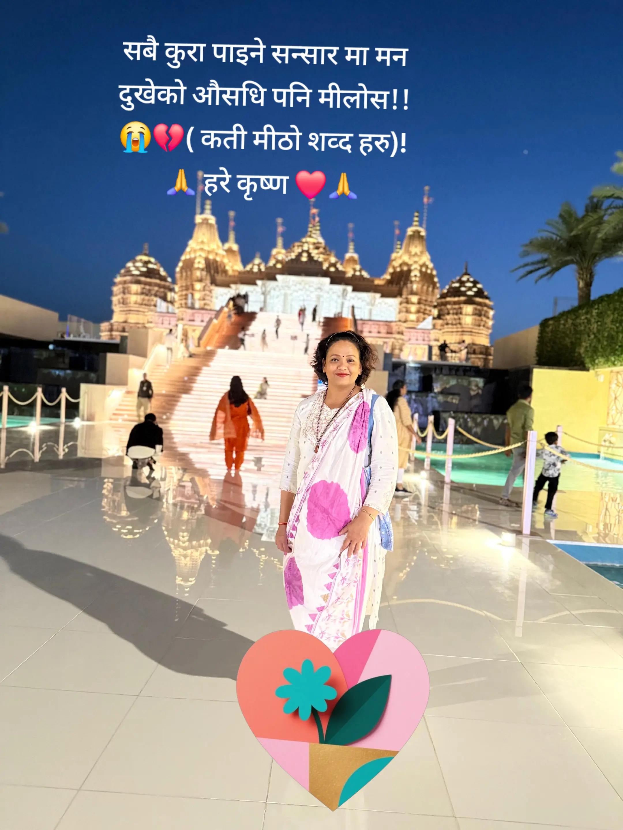@Nira khatiwada( नीरु)