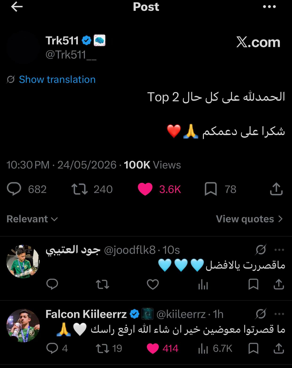 @جود العتيبي