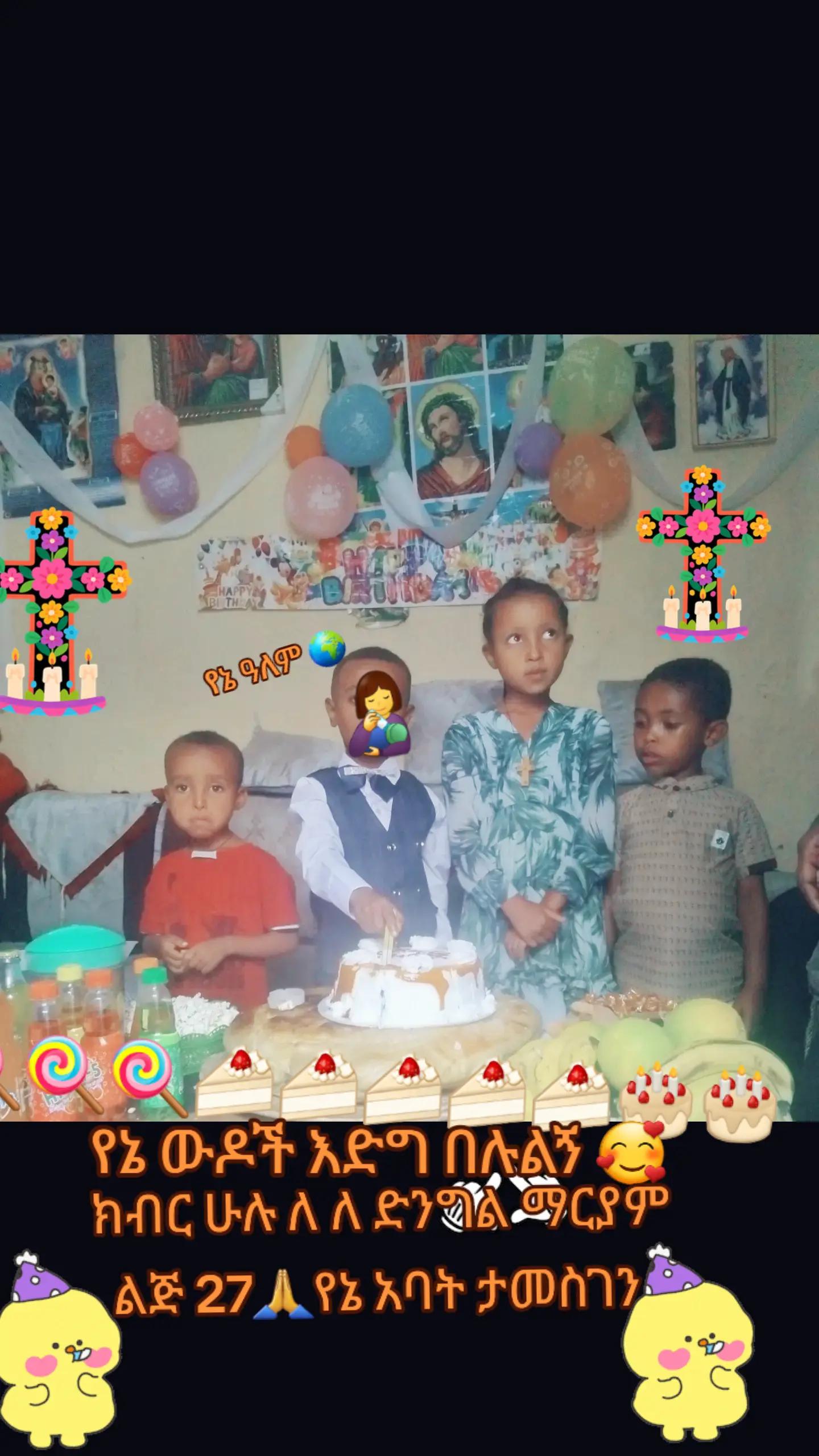 @✝️wabii zanee(27)✝️🇦🇪💚🇪🇹