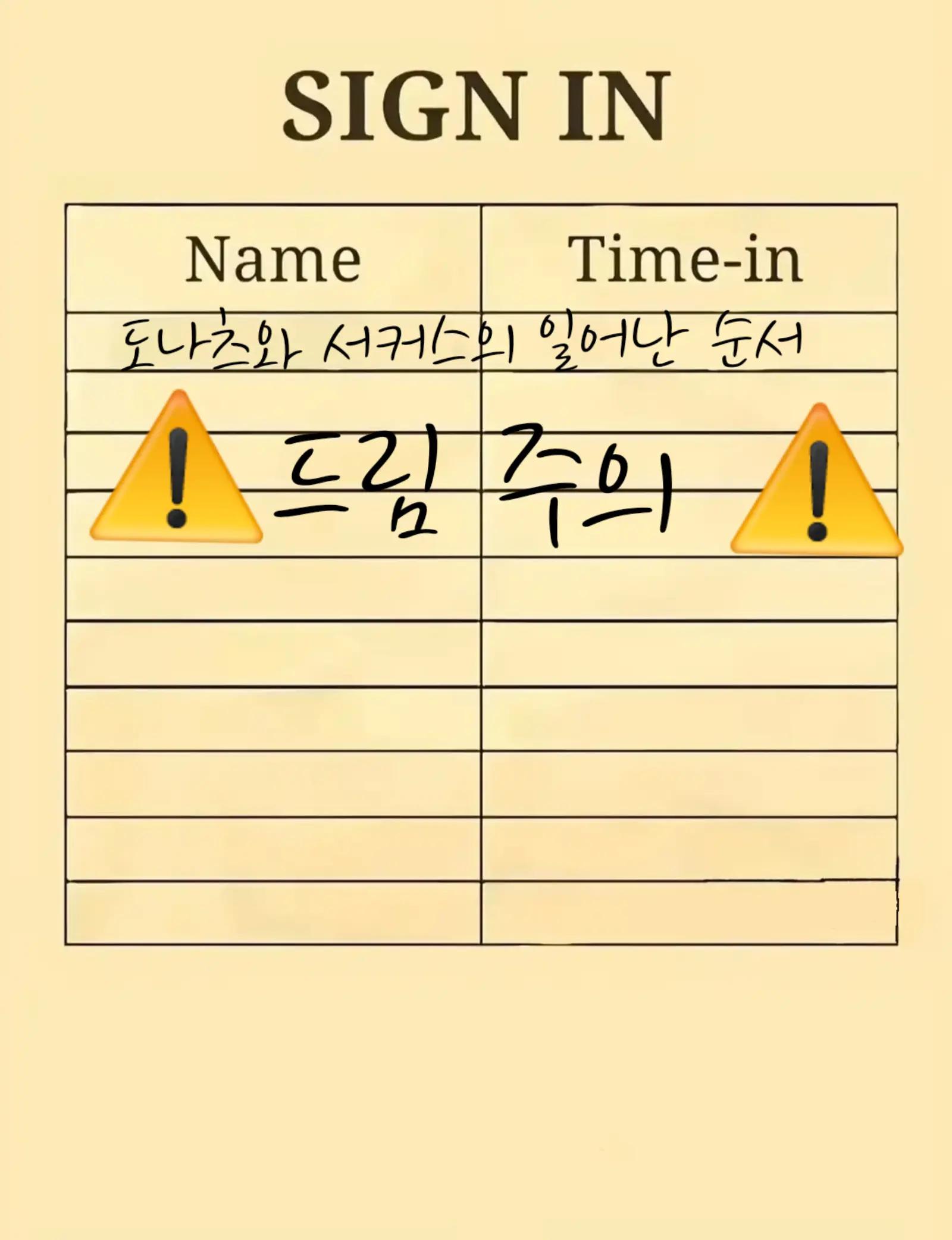 @라떼(도나츠와 서커스 소다,모카 드림)