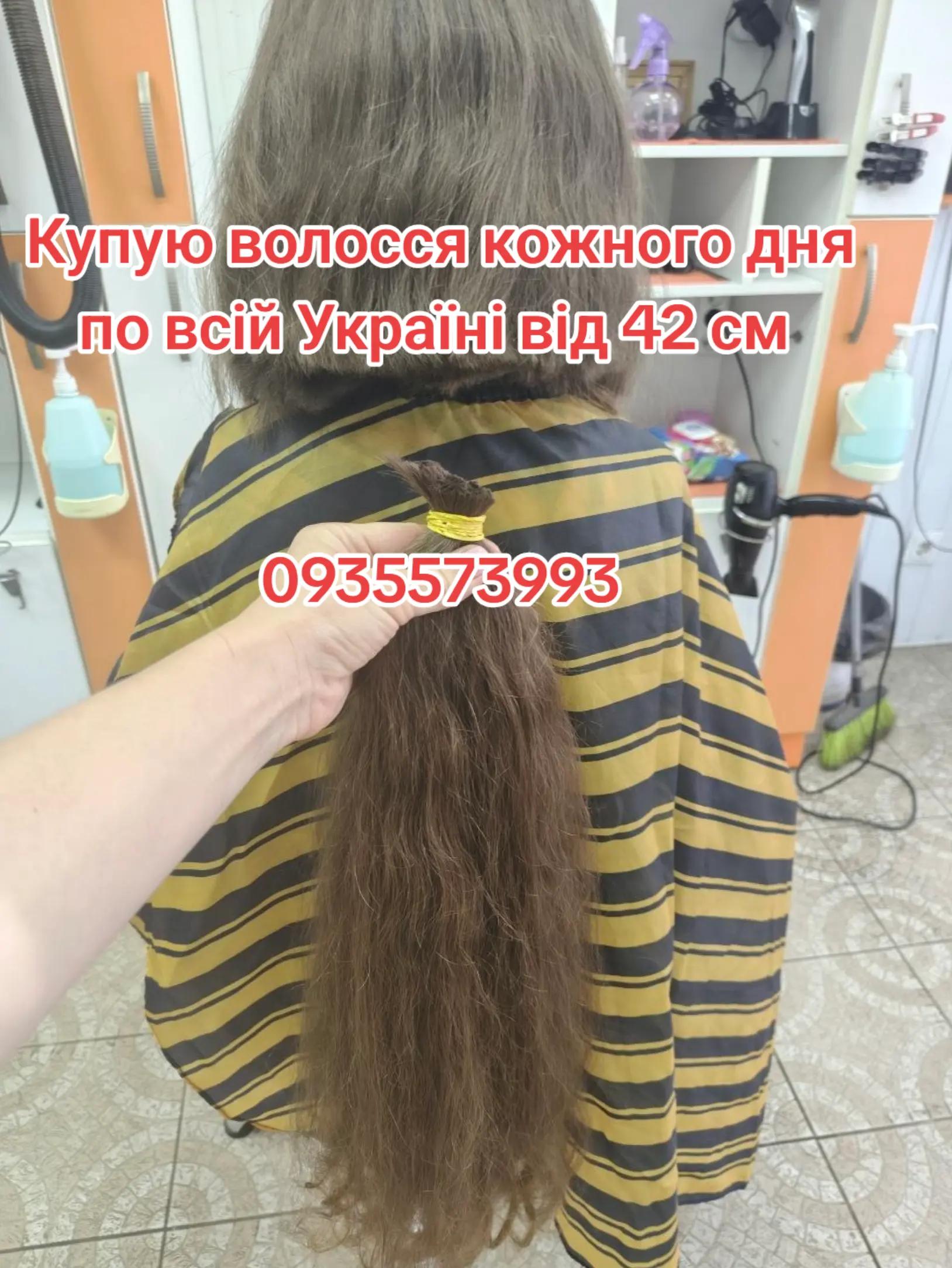@volosnatural