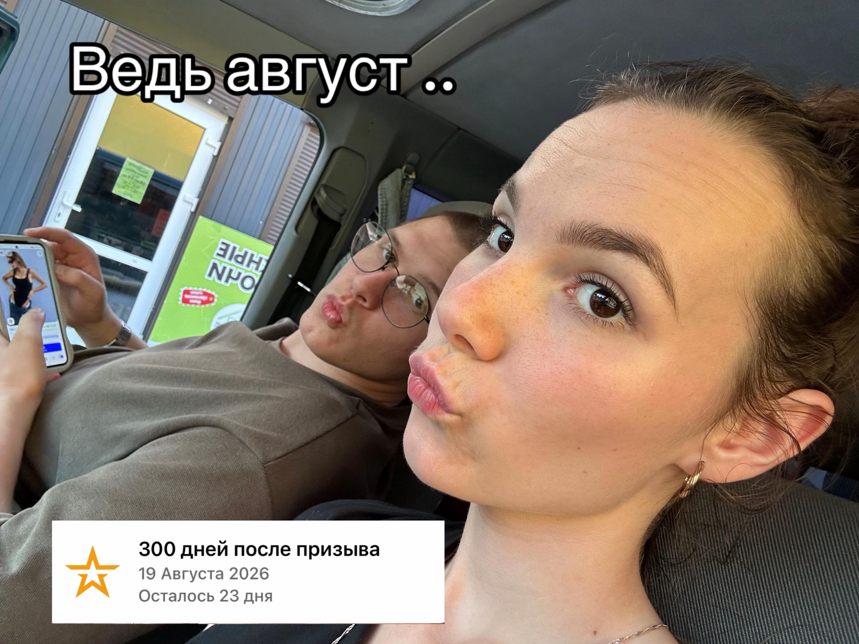 @ТГК : |ТА САМАЯ|