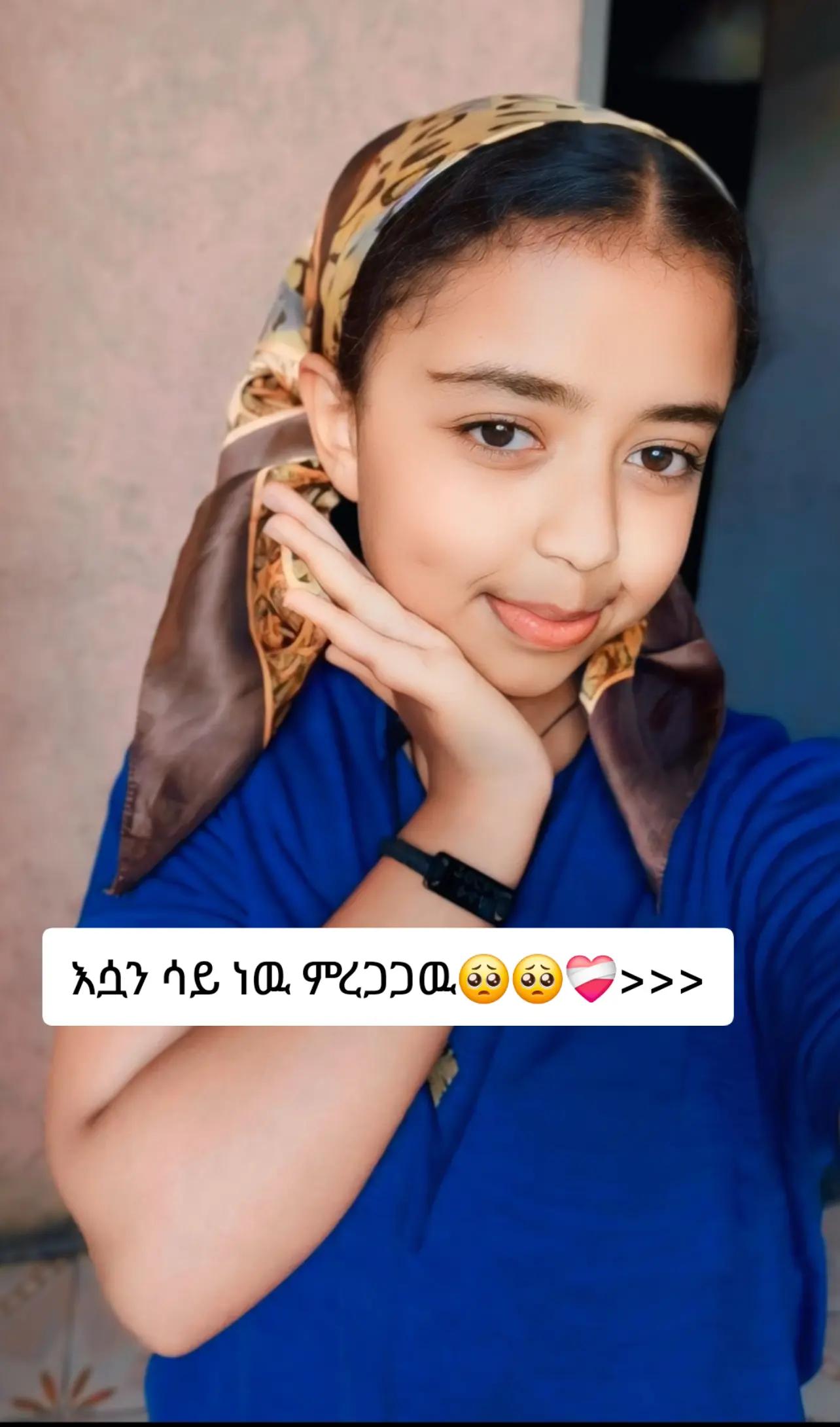 @✝️ኦርቶዶክሳዊት✝️ዙፋን⛪️19