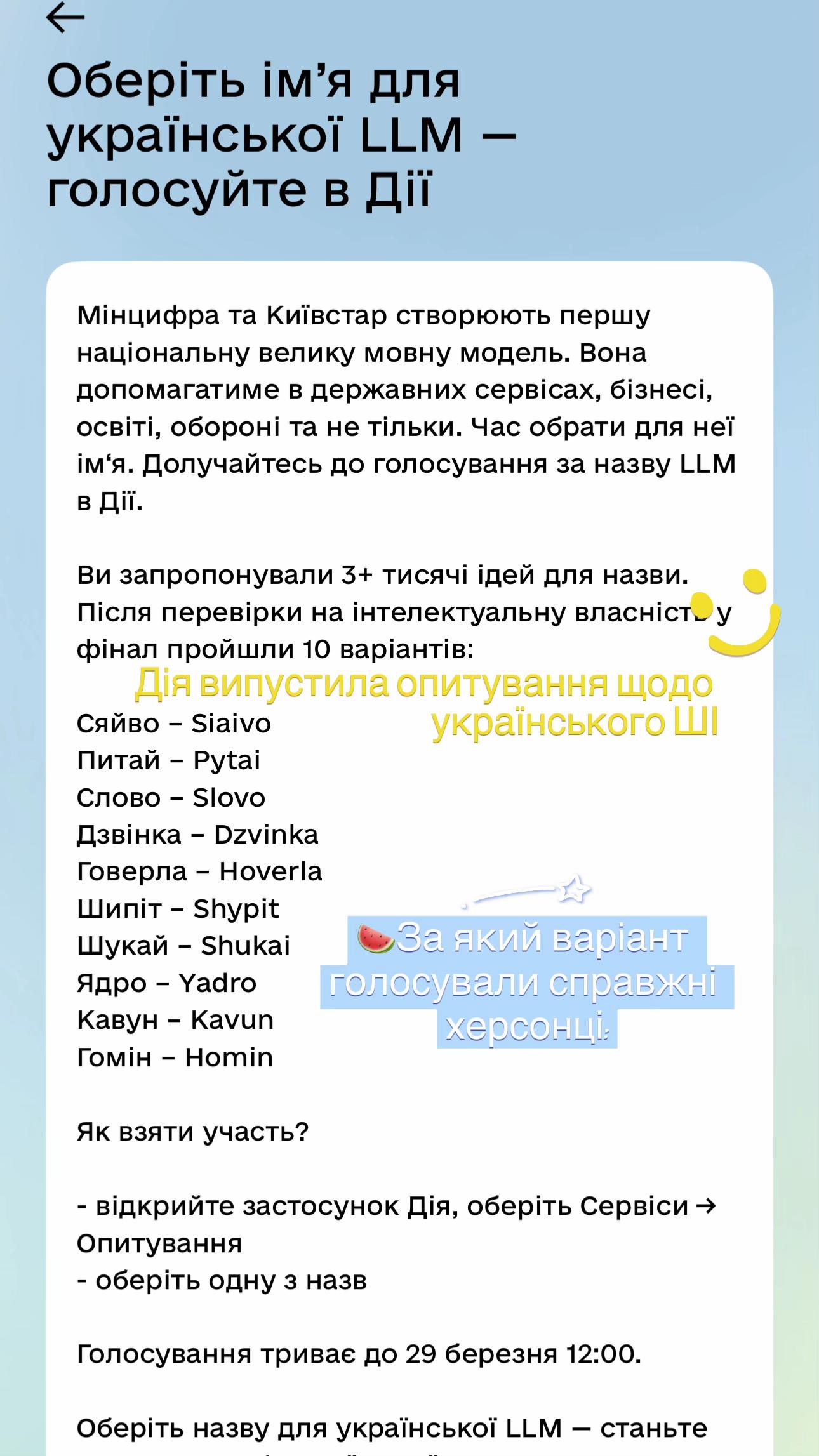 @ВРХ ЛИЗА
