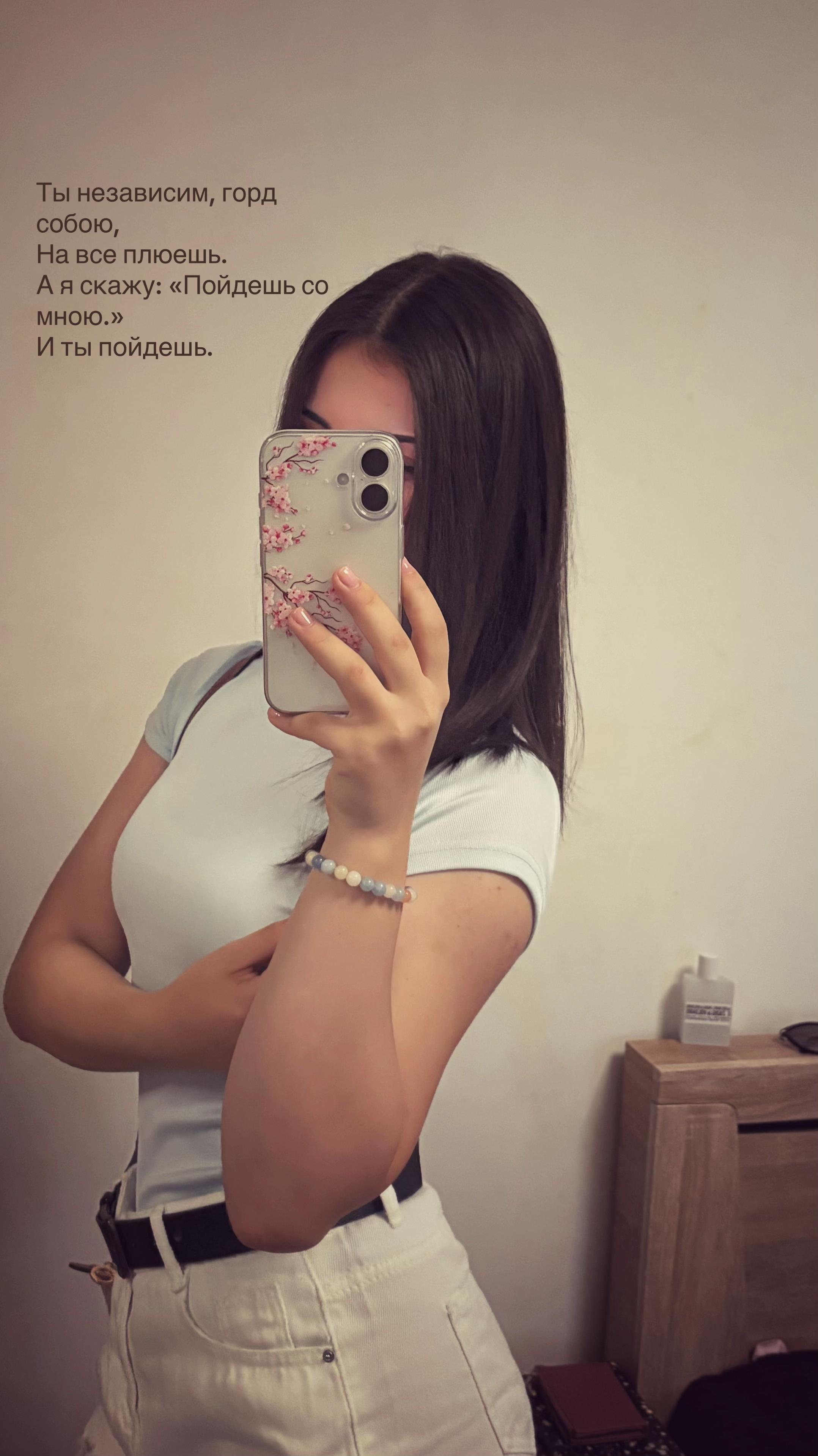 @иренчик