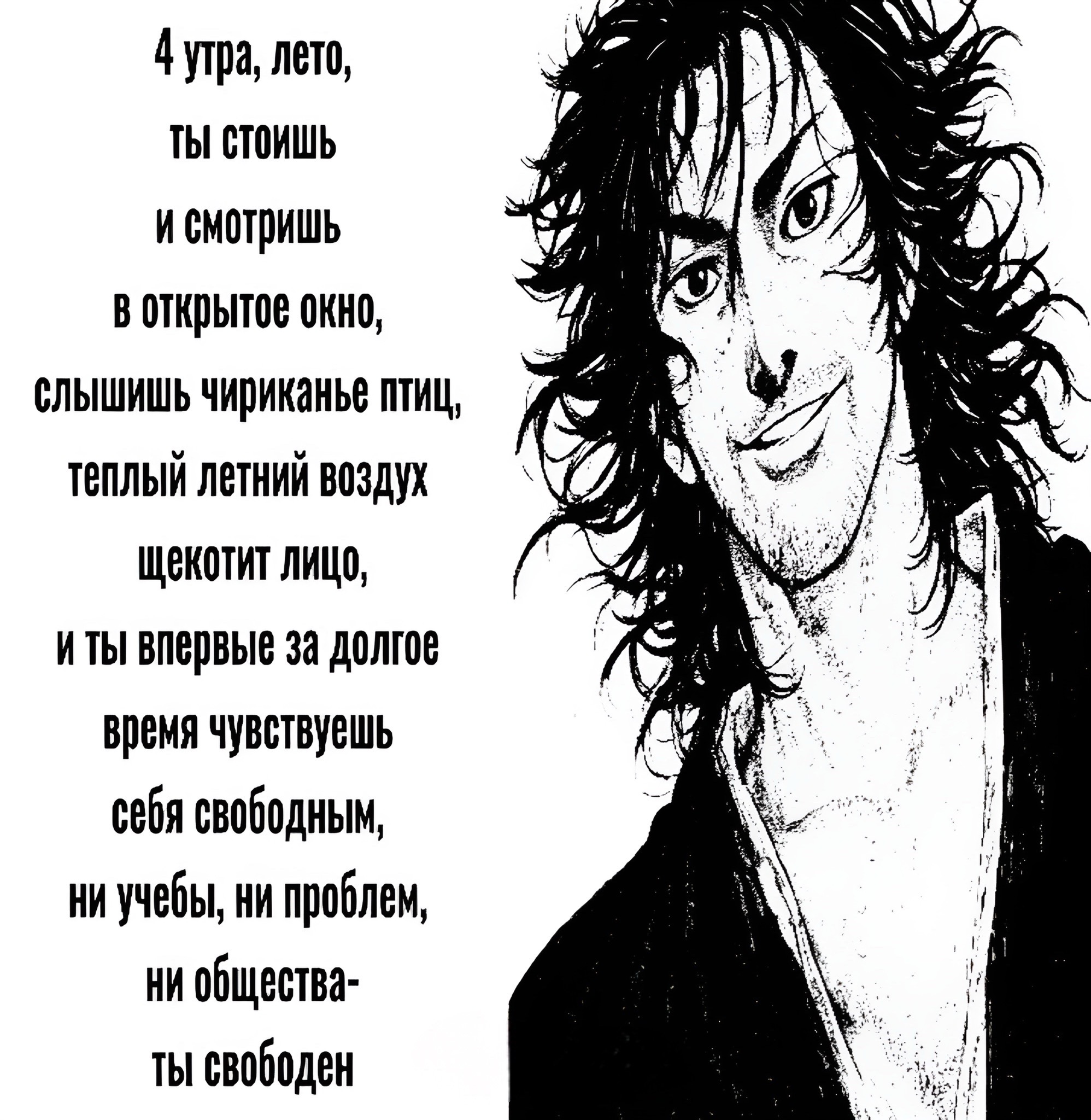 @паранойя