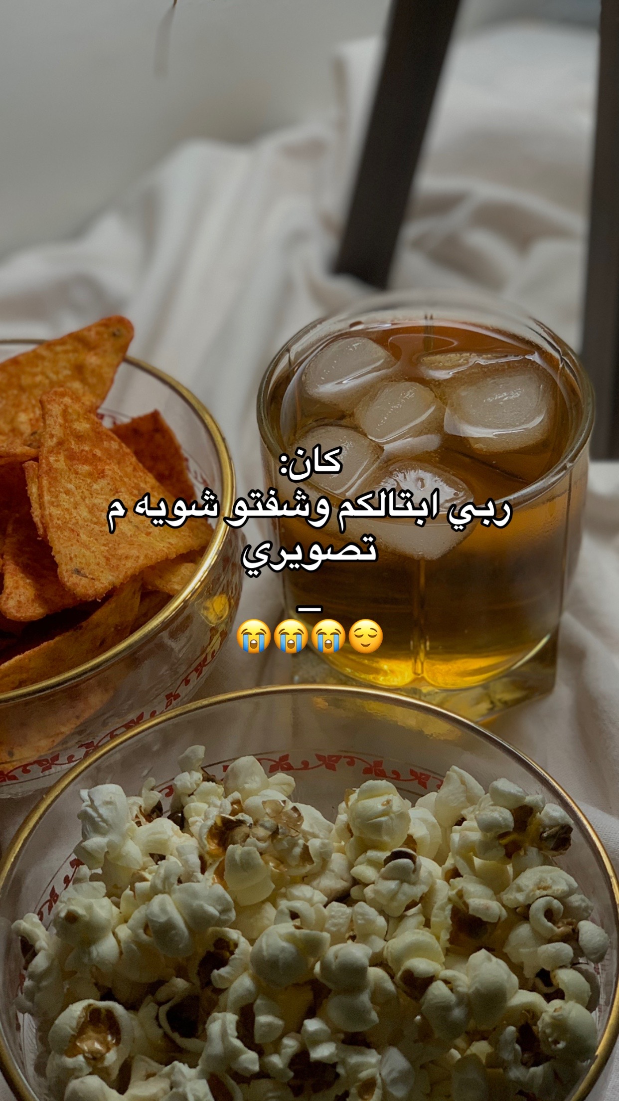 @W3y3💗.