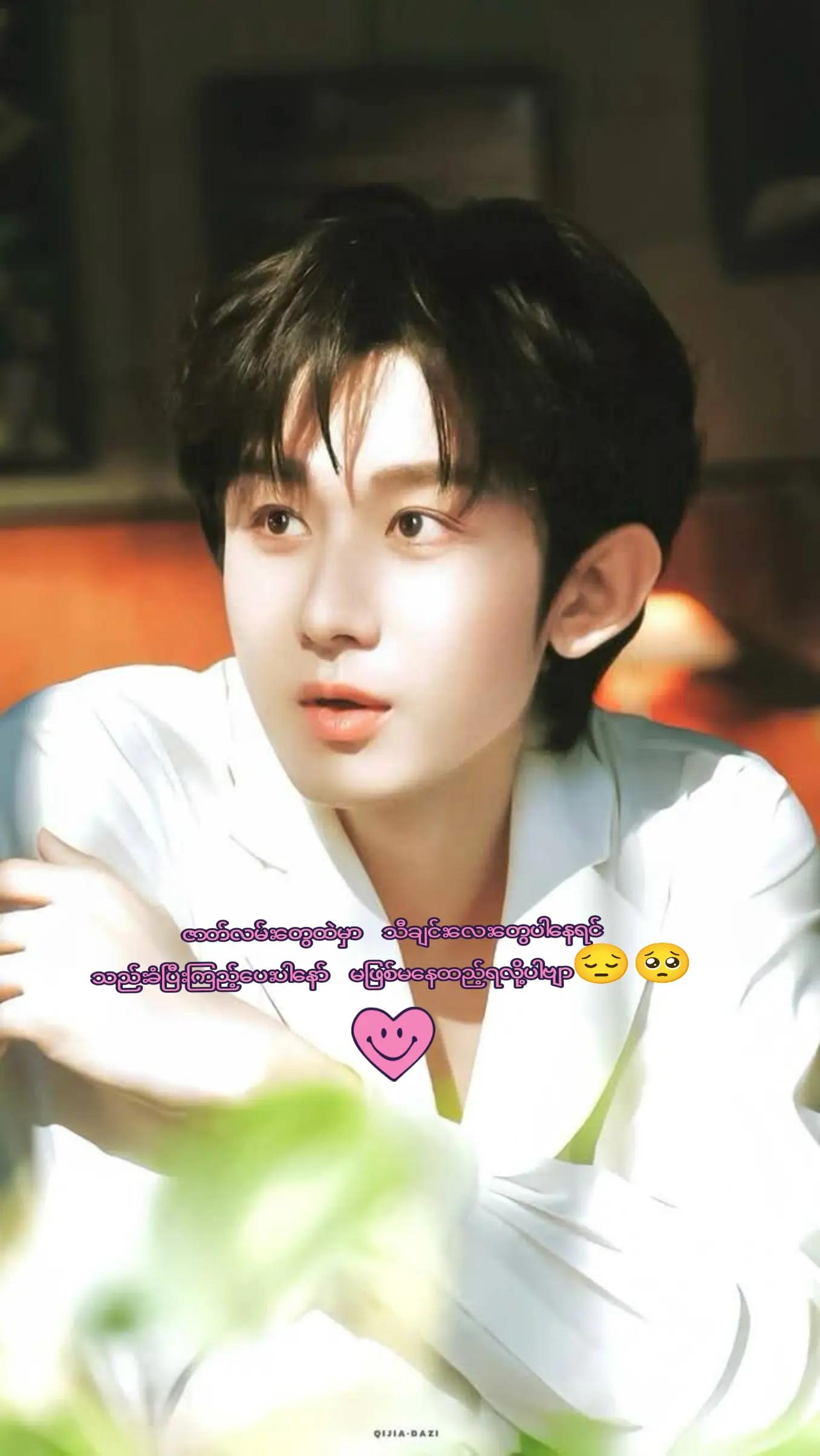 @𝐂𝐡𝐞𝐧𝐠𝐘𝐢_𝐊.𝐊.𝐖🥝💚